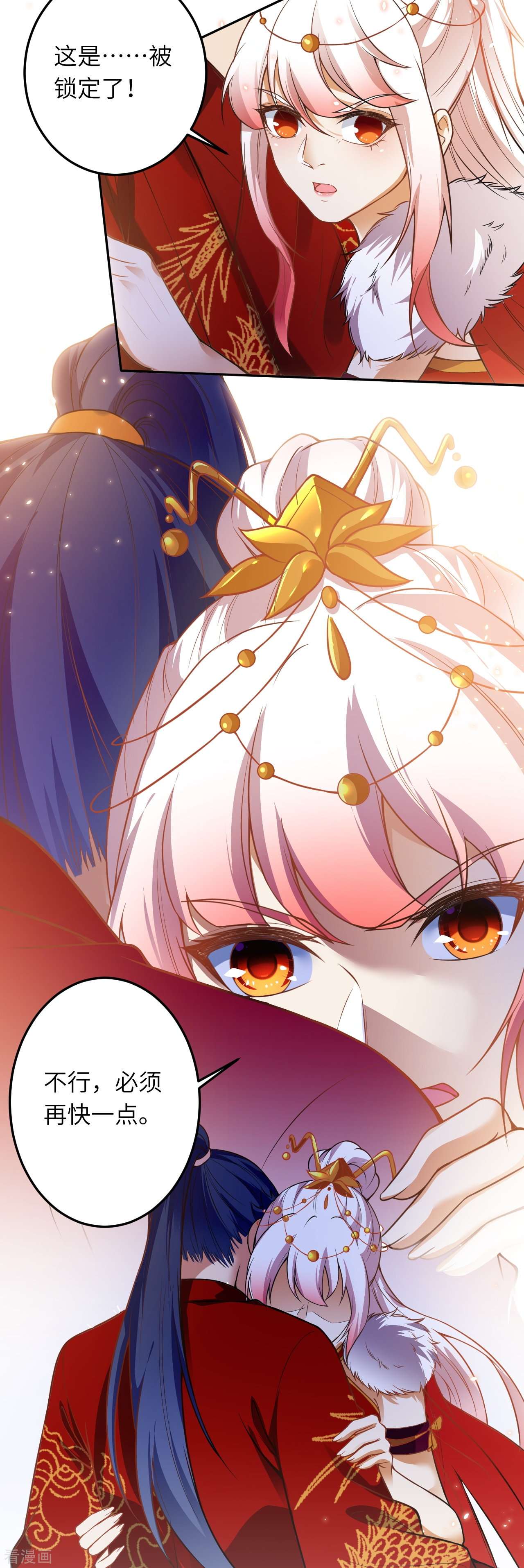 逆天邪神496话