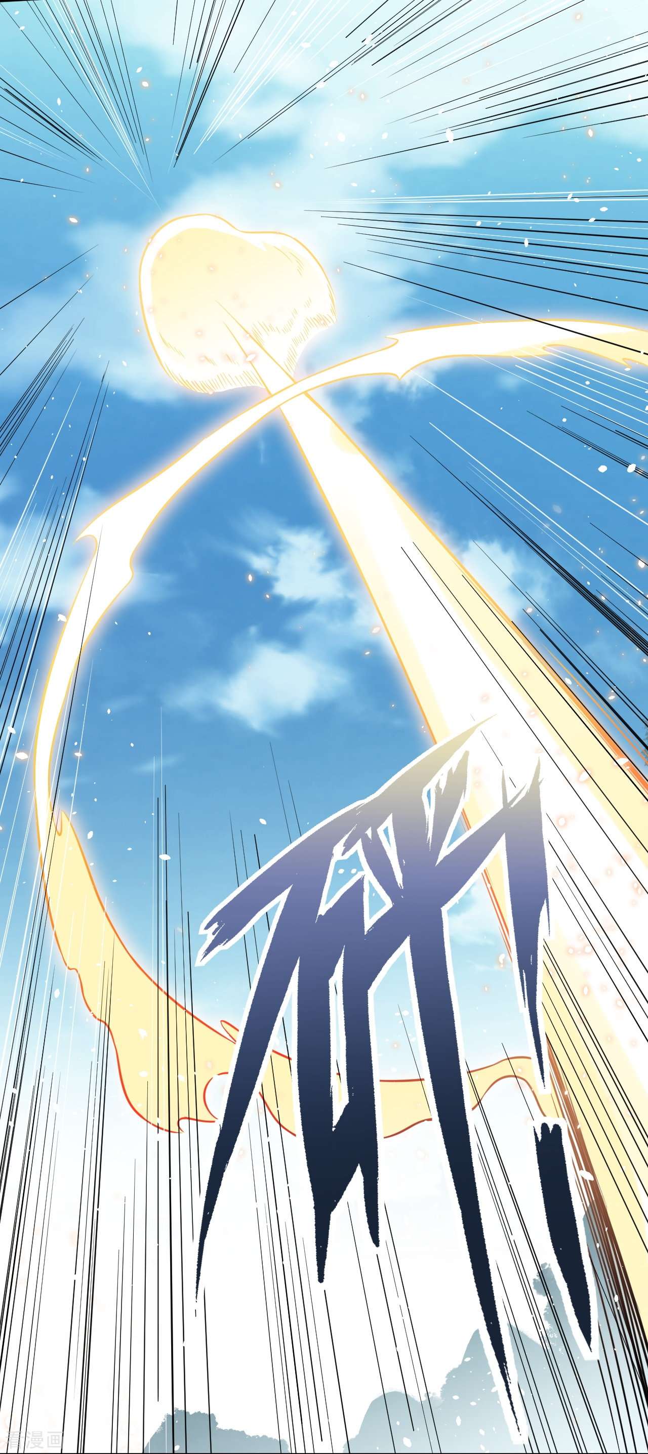 逆天邪神496话