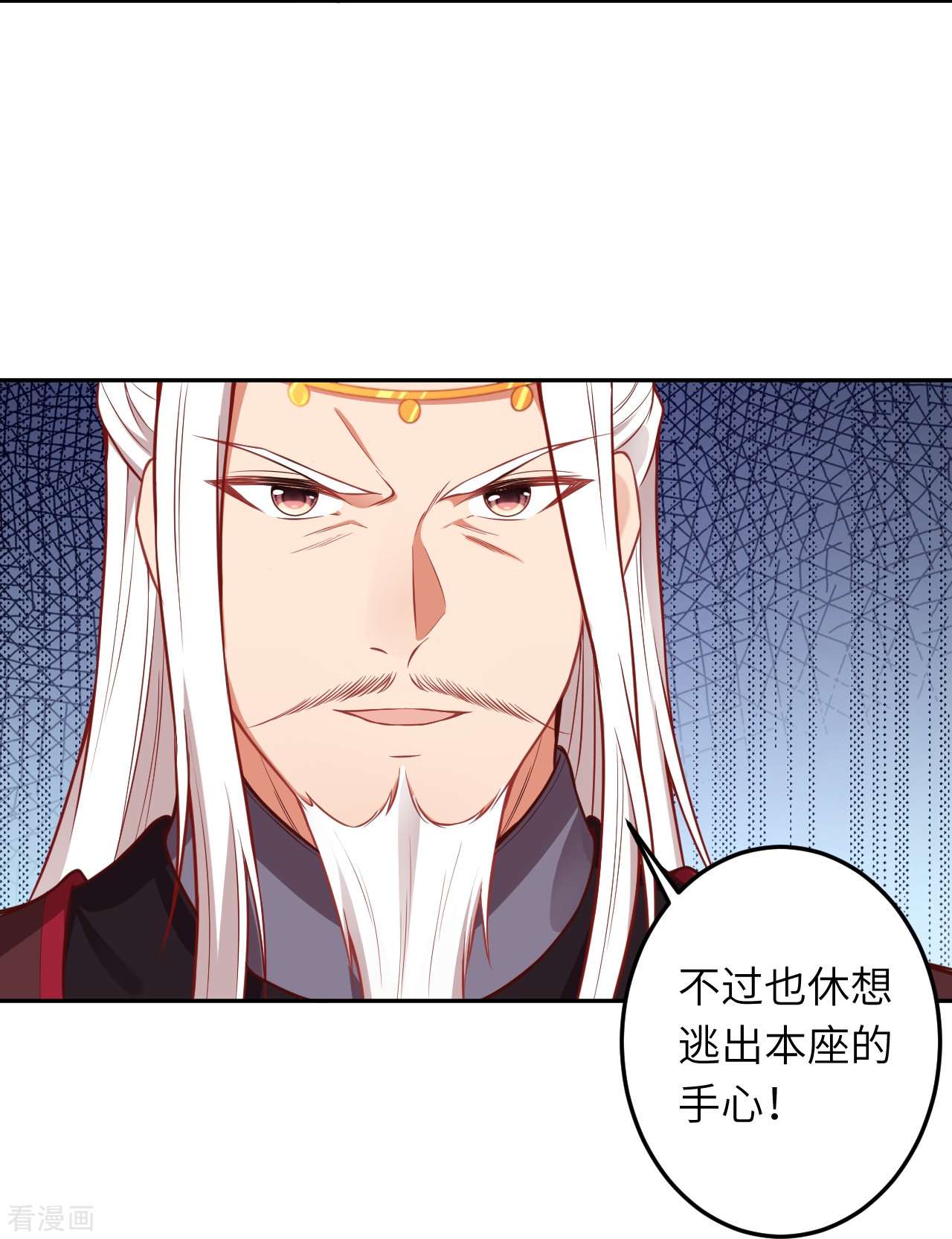 逆天邪神496话