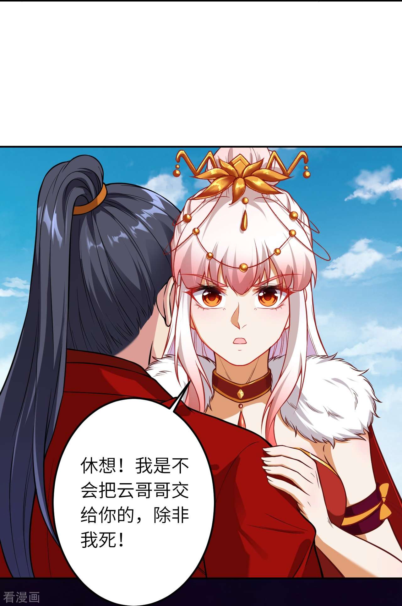 逆天邪神496话