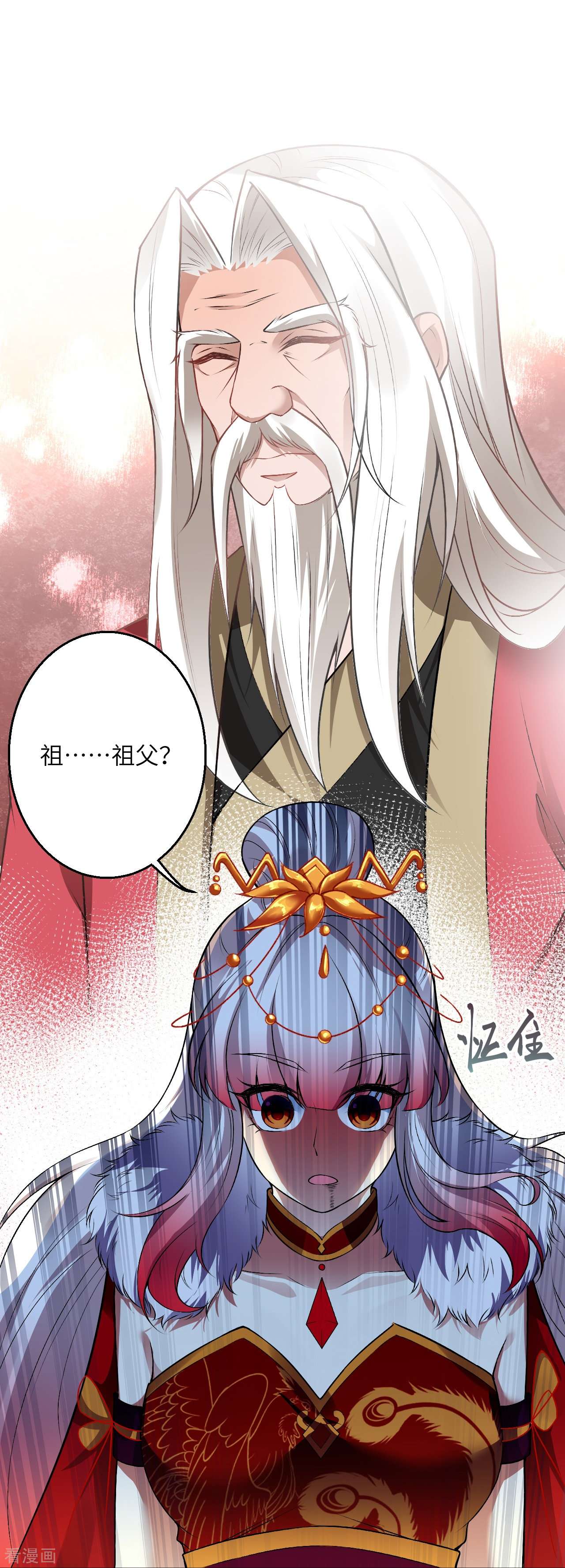 逆天邪神496话