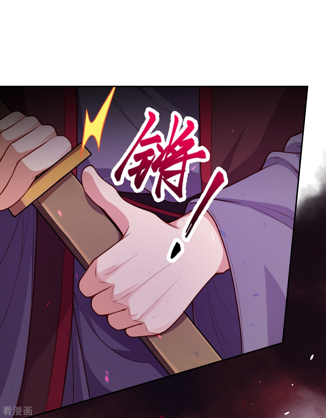 逆天邪神496话