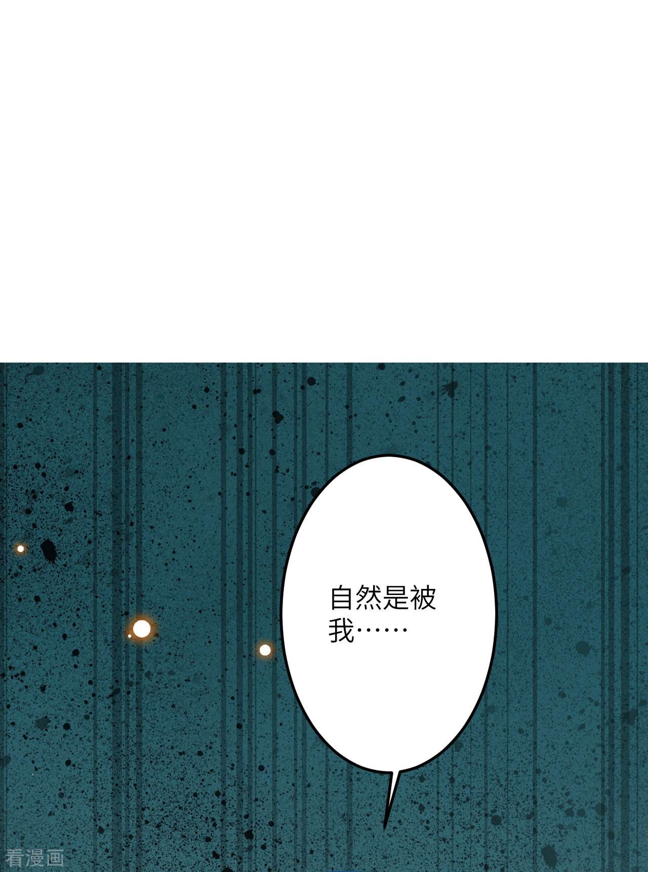 逆天邪神496话