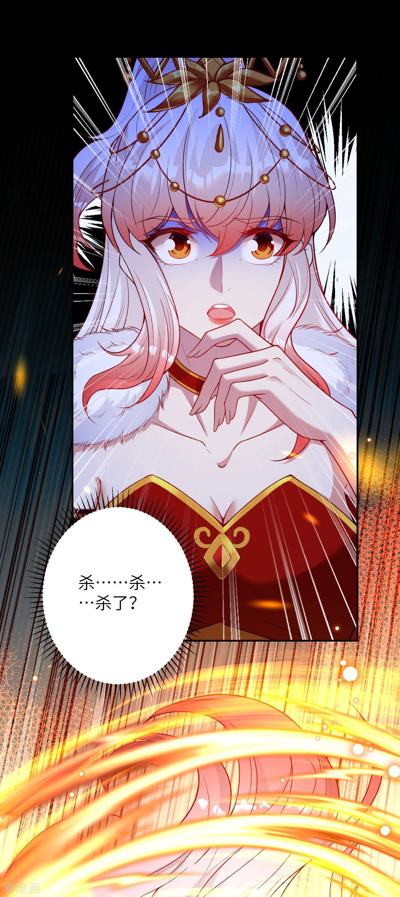 逆天邪神496话