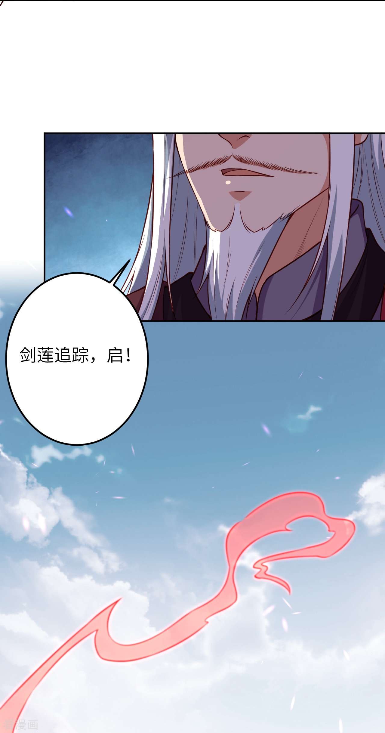 逆天邪神496话