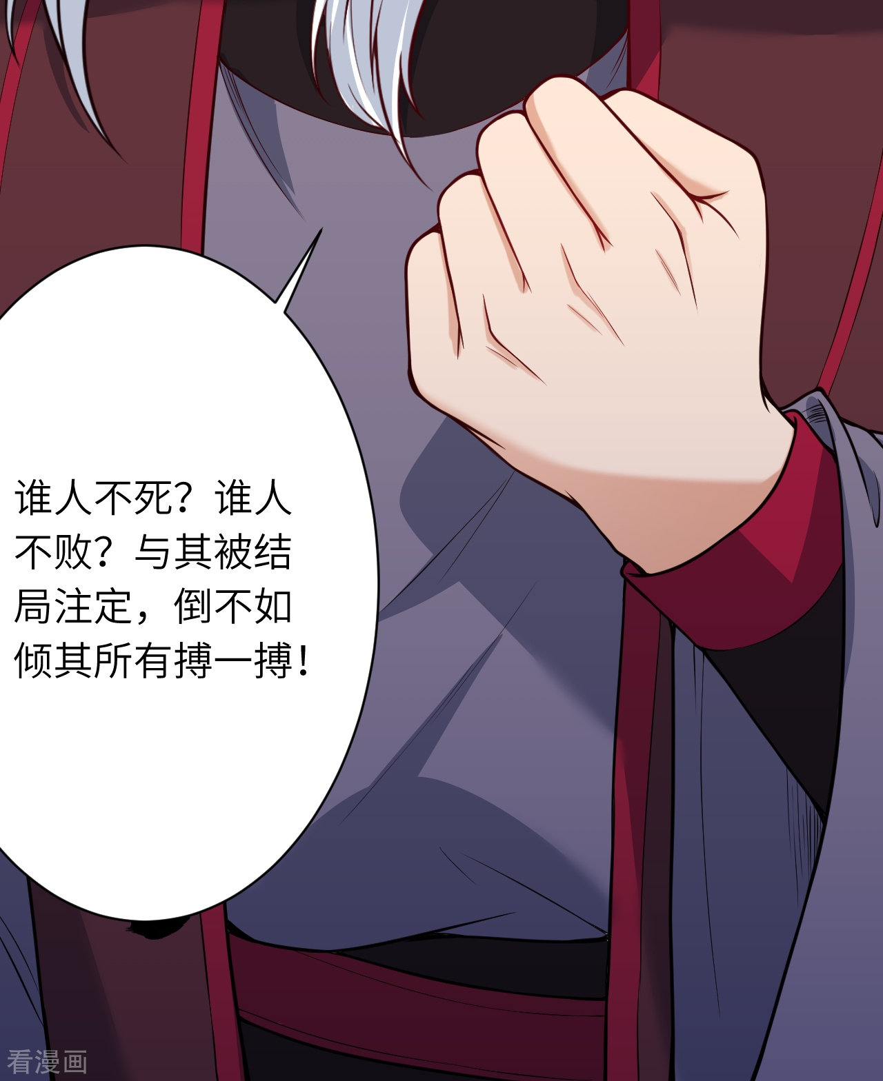 逆天邪神499话