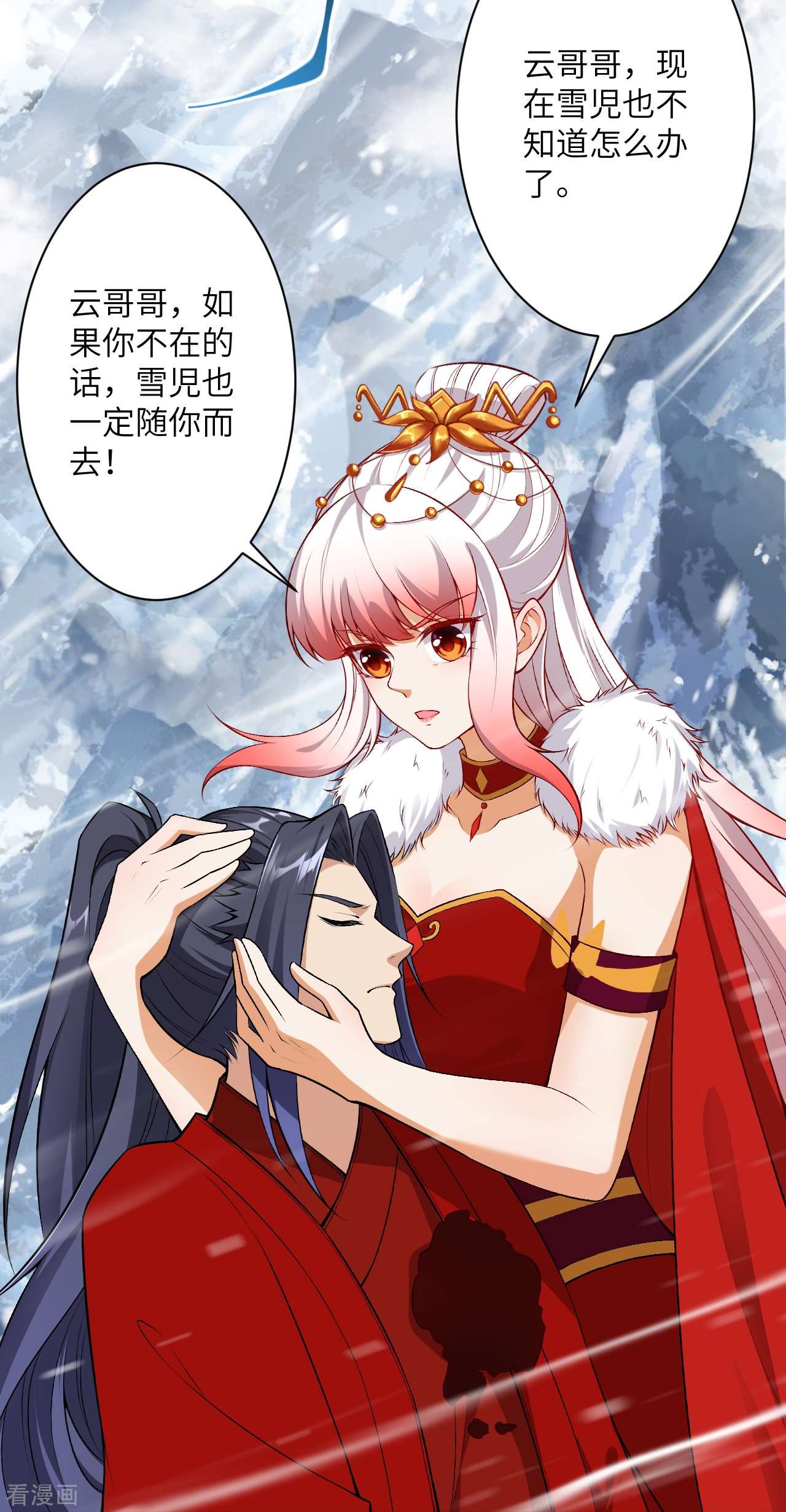 逆天邪神499话