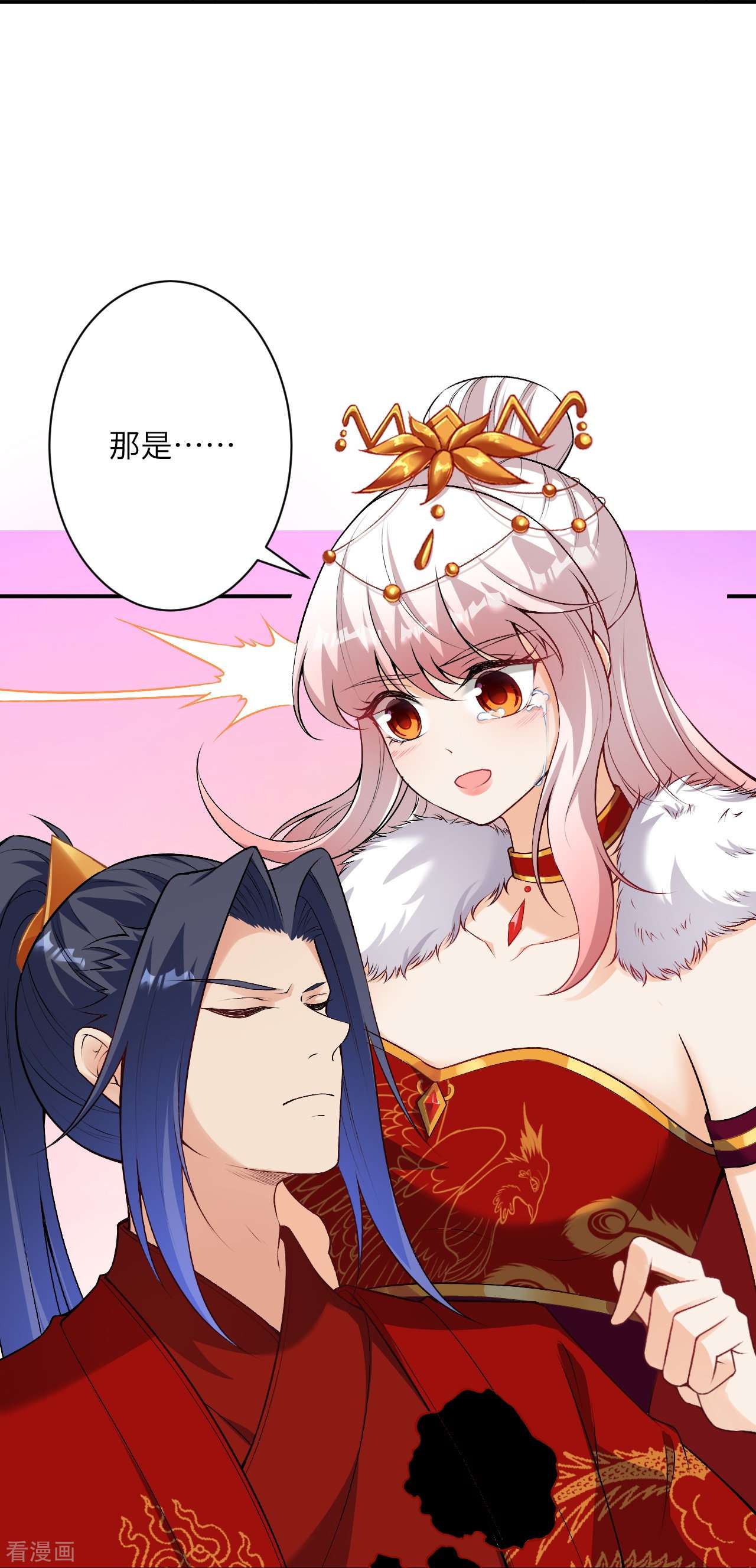 逆天邪神499话