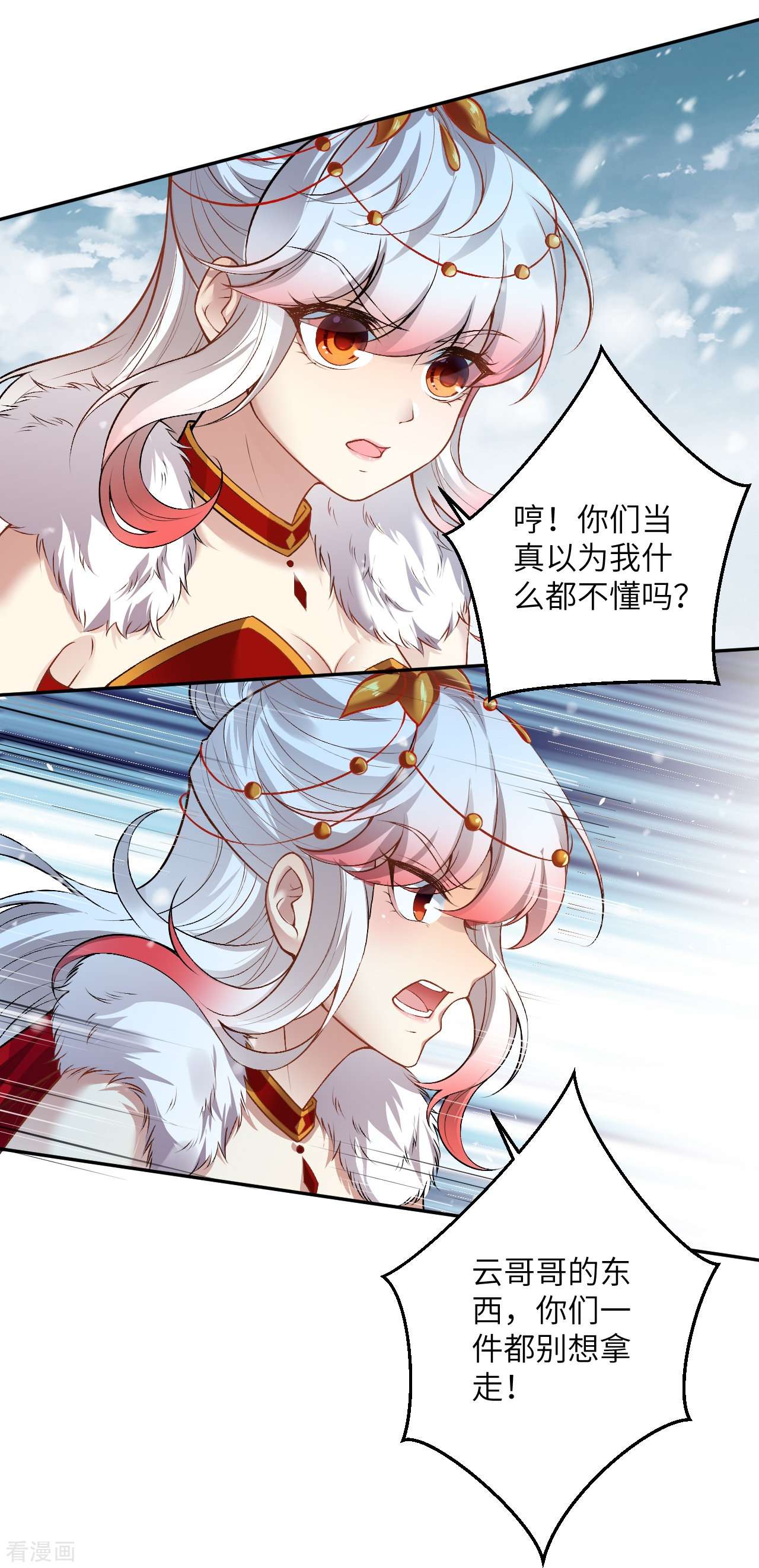 逆天邪神500话