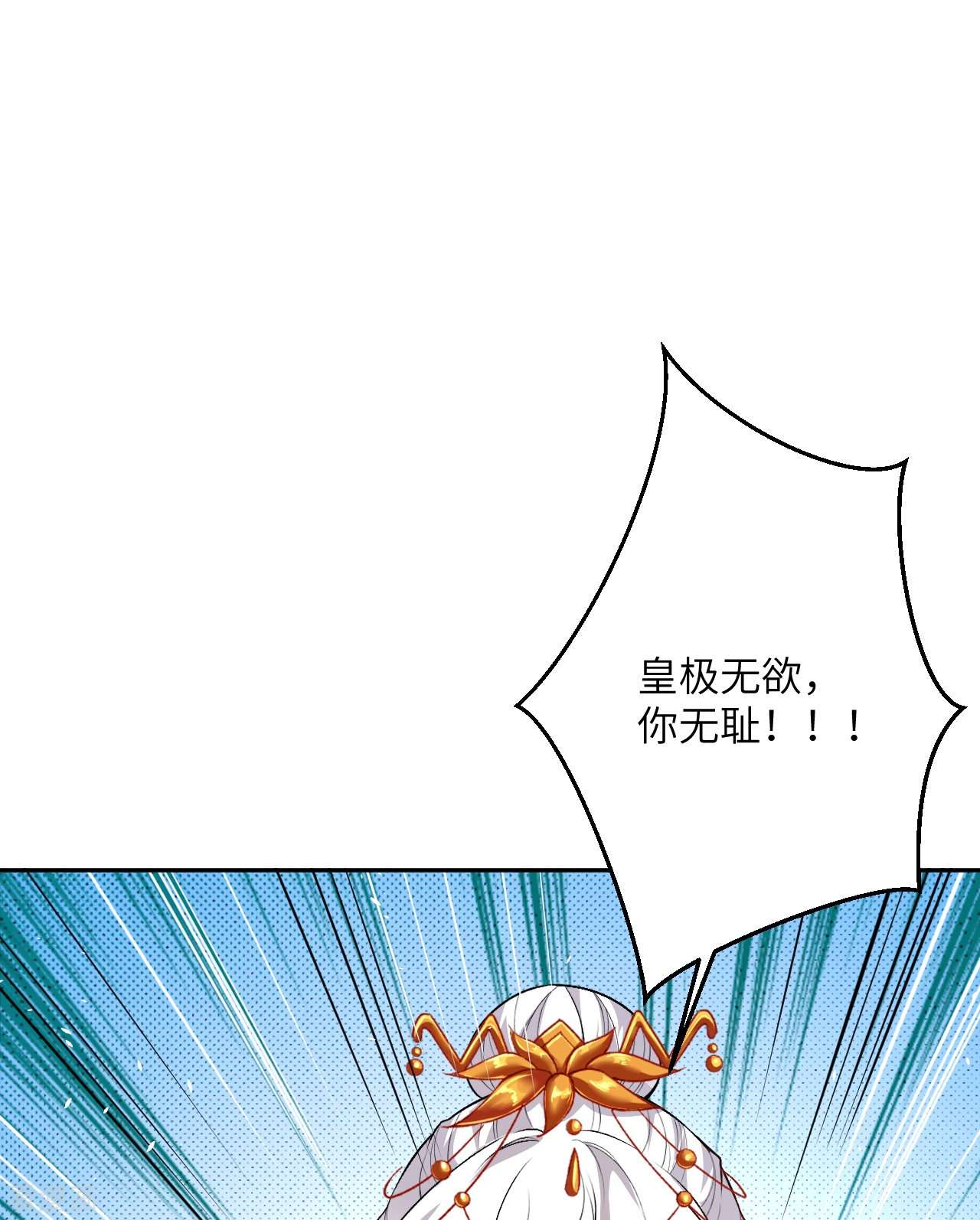 逆天邪神500话