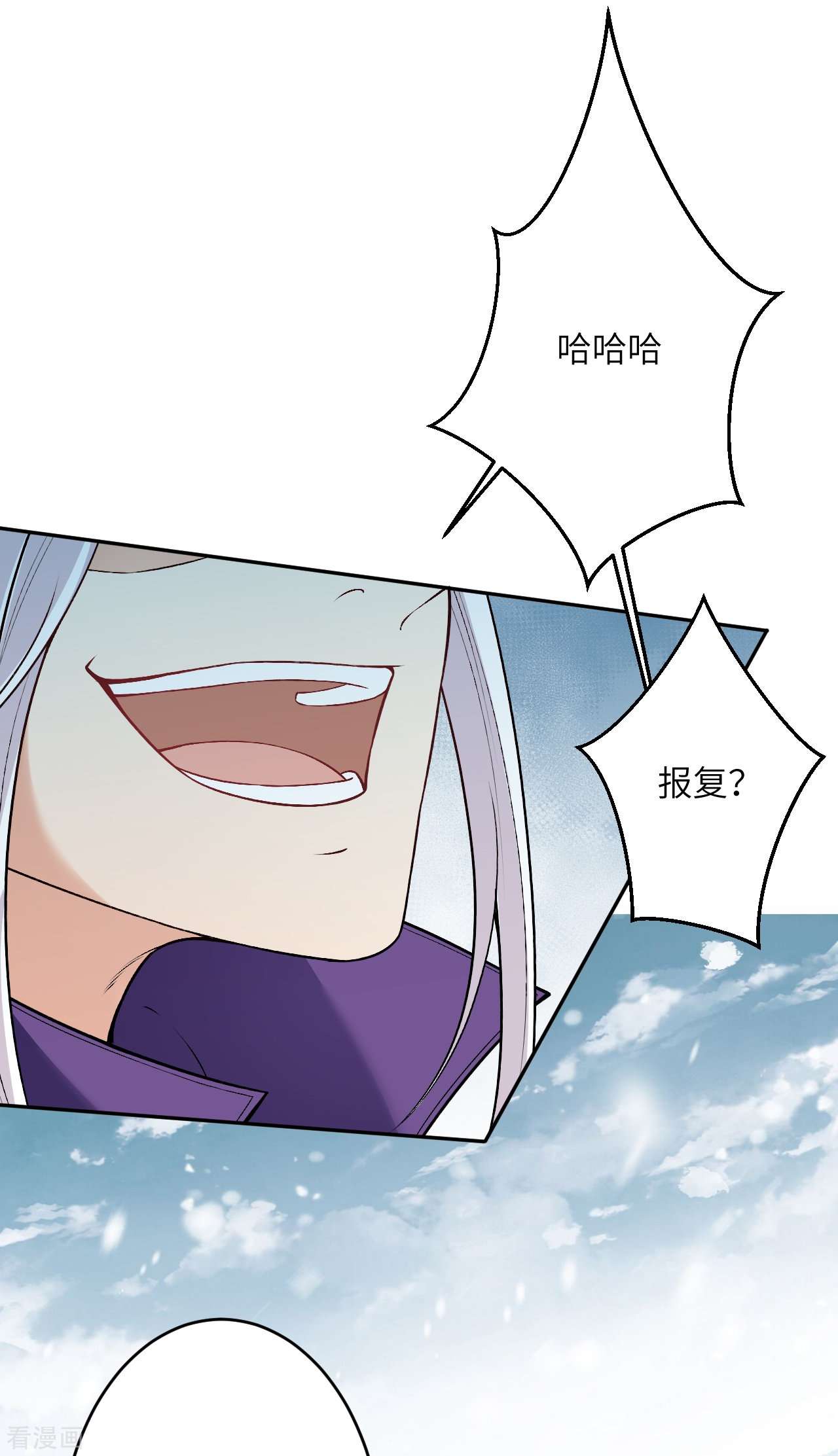 逆天邪神500话