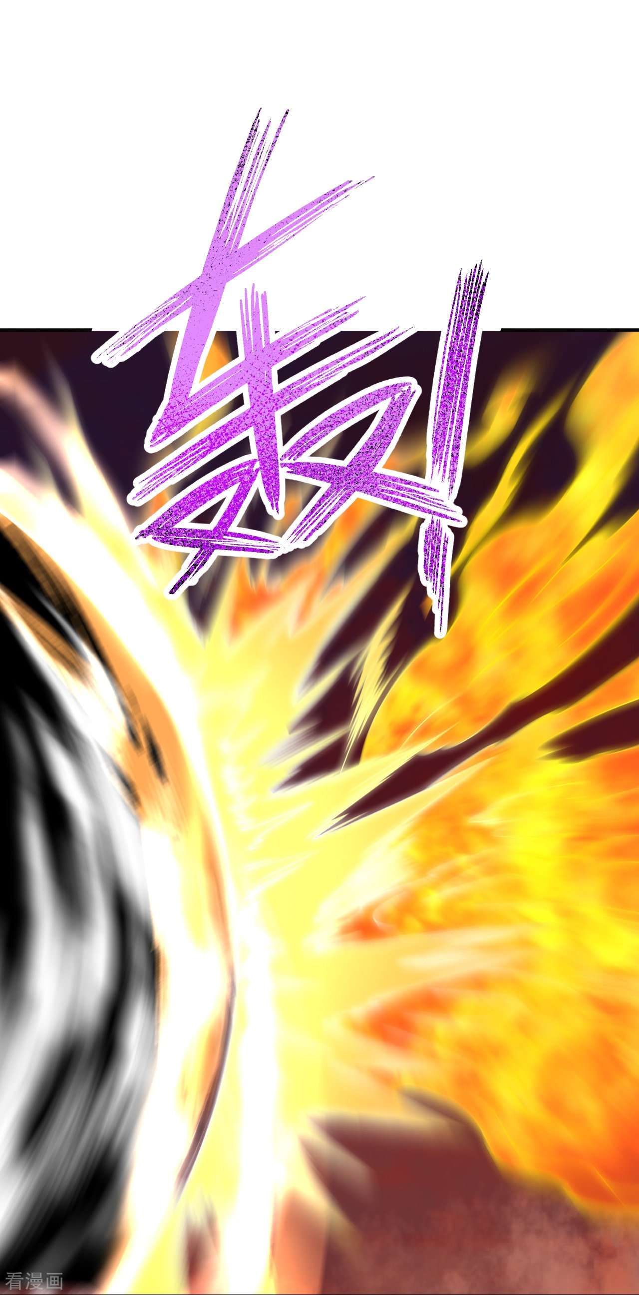 逆天邪神500话
