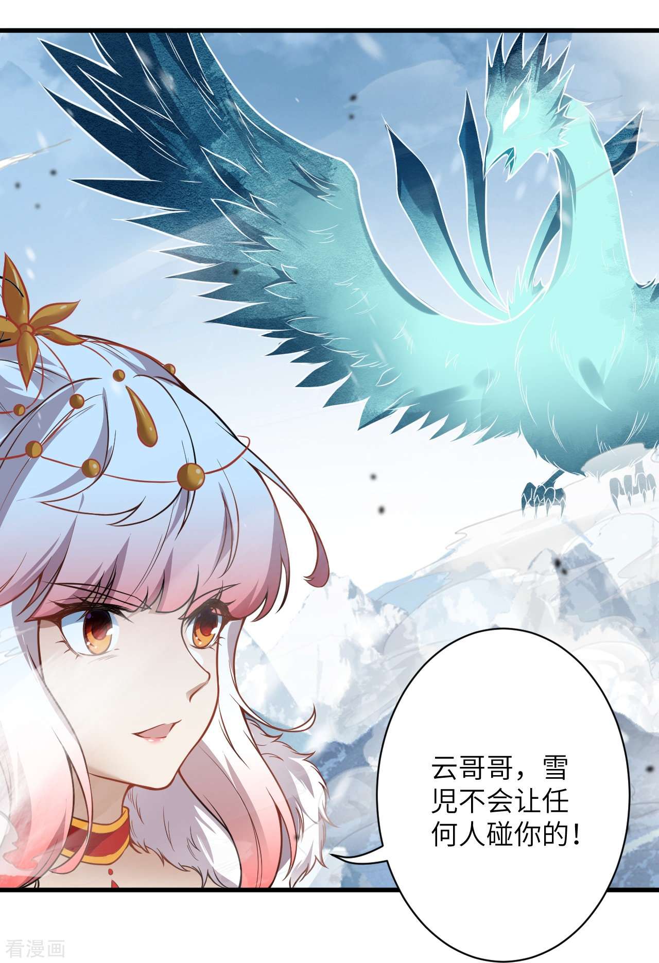 逆天邪神500话