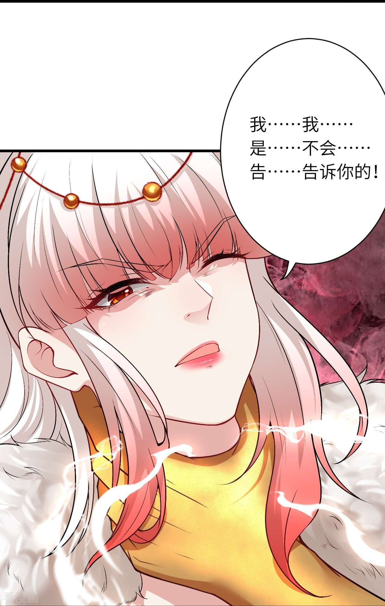 逆天邪神500话