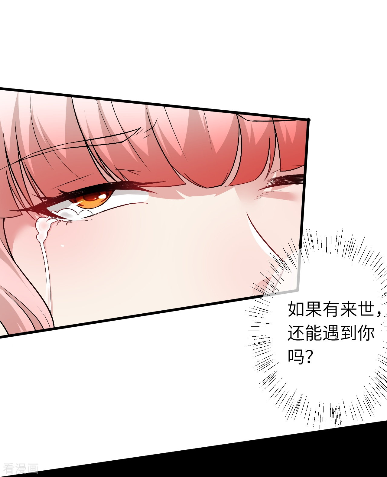 逆天邪神500话