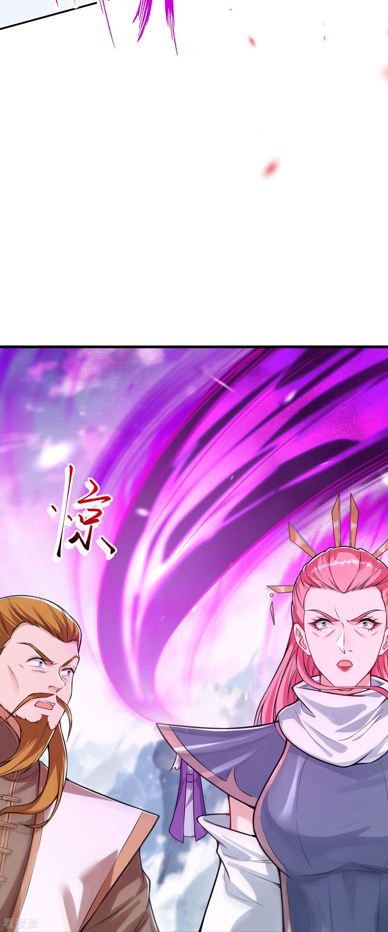 逆天邪神501话