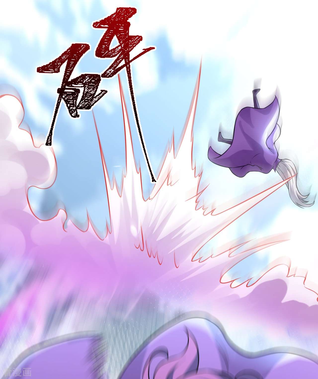 逆天邪神501话