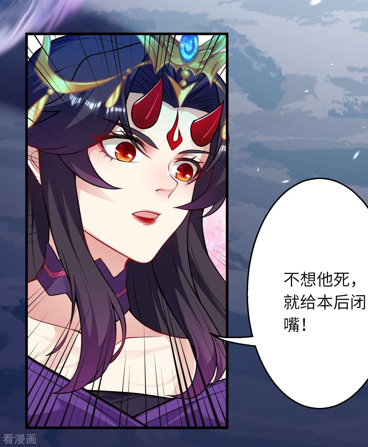 逆天邪神501话