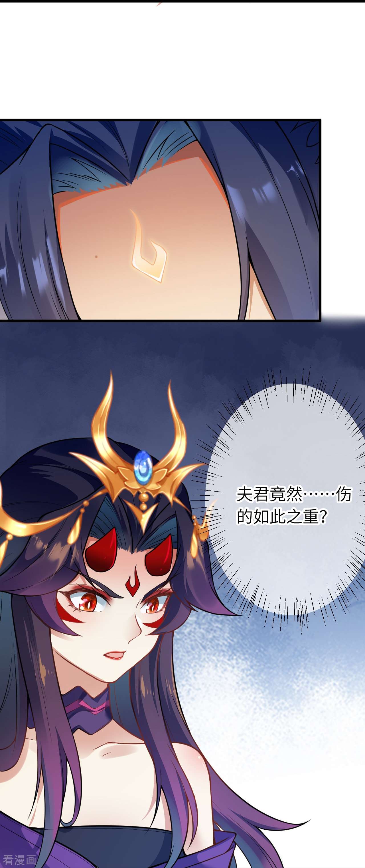 逆天邪神501话