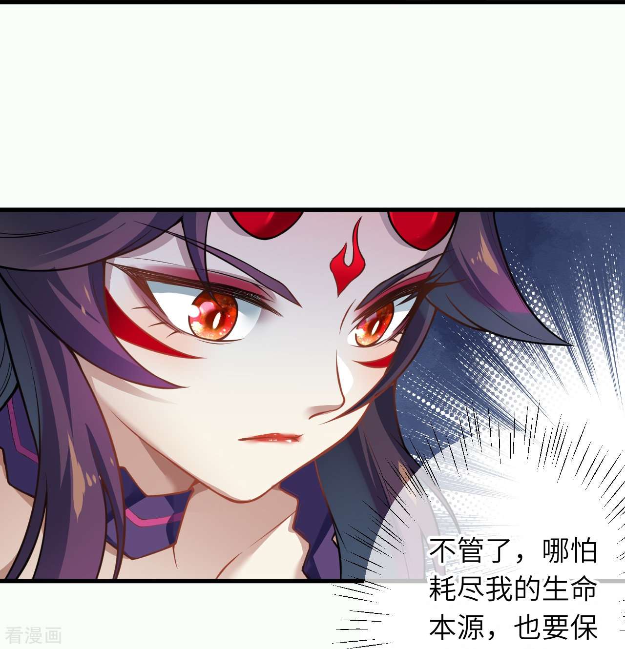 逆天邪神501话