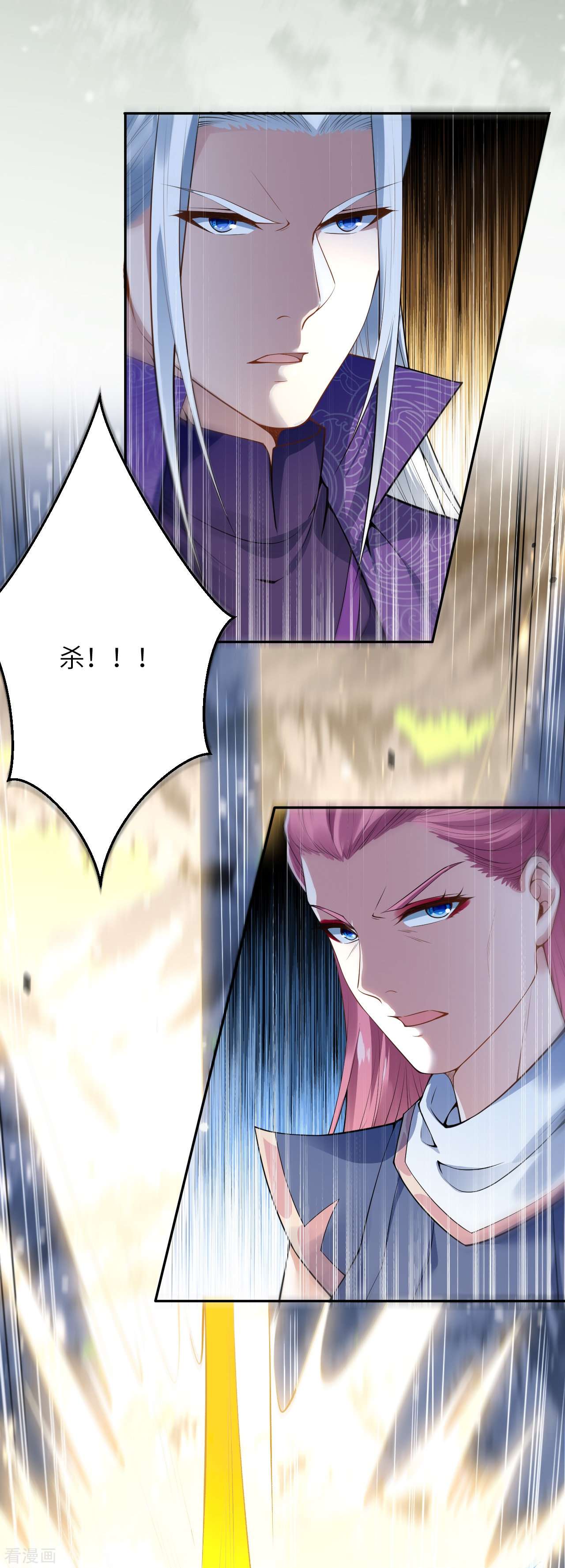 逆天邪神501话
