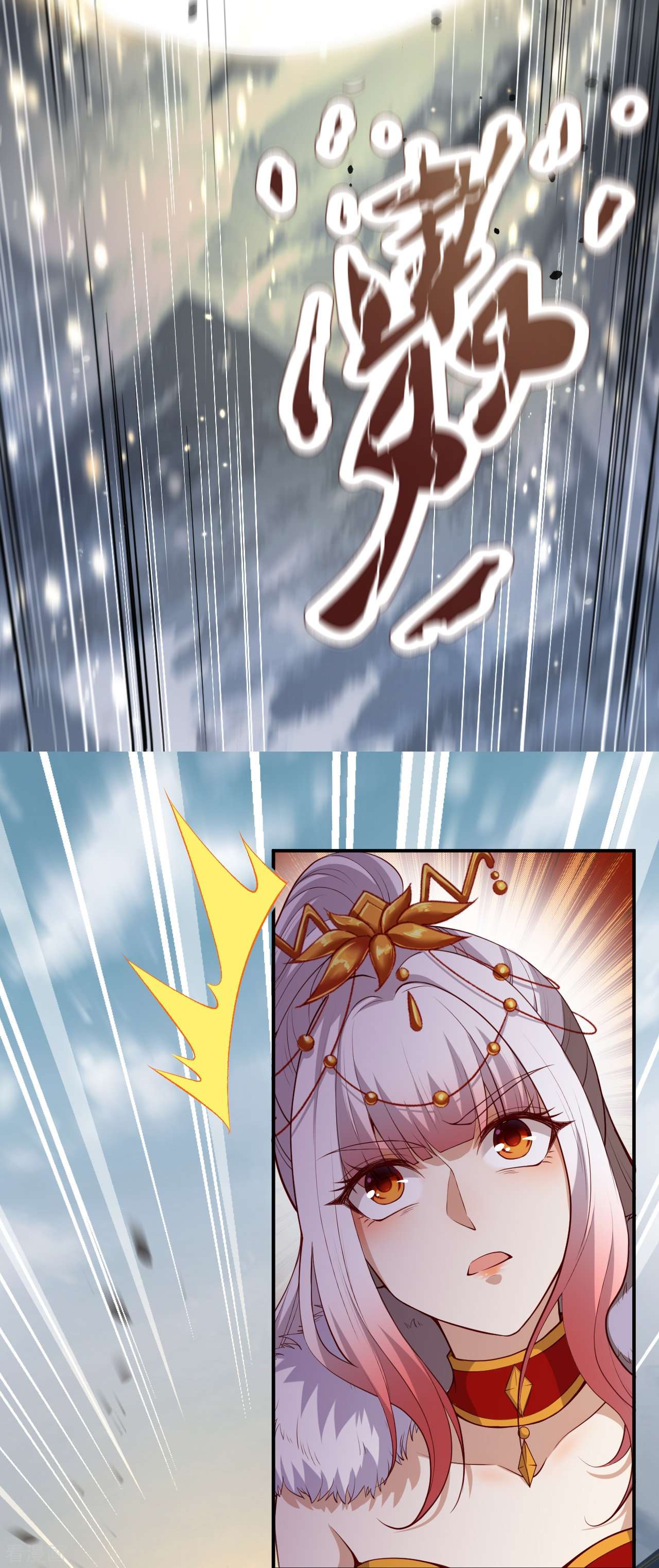 逆天邪神501话