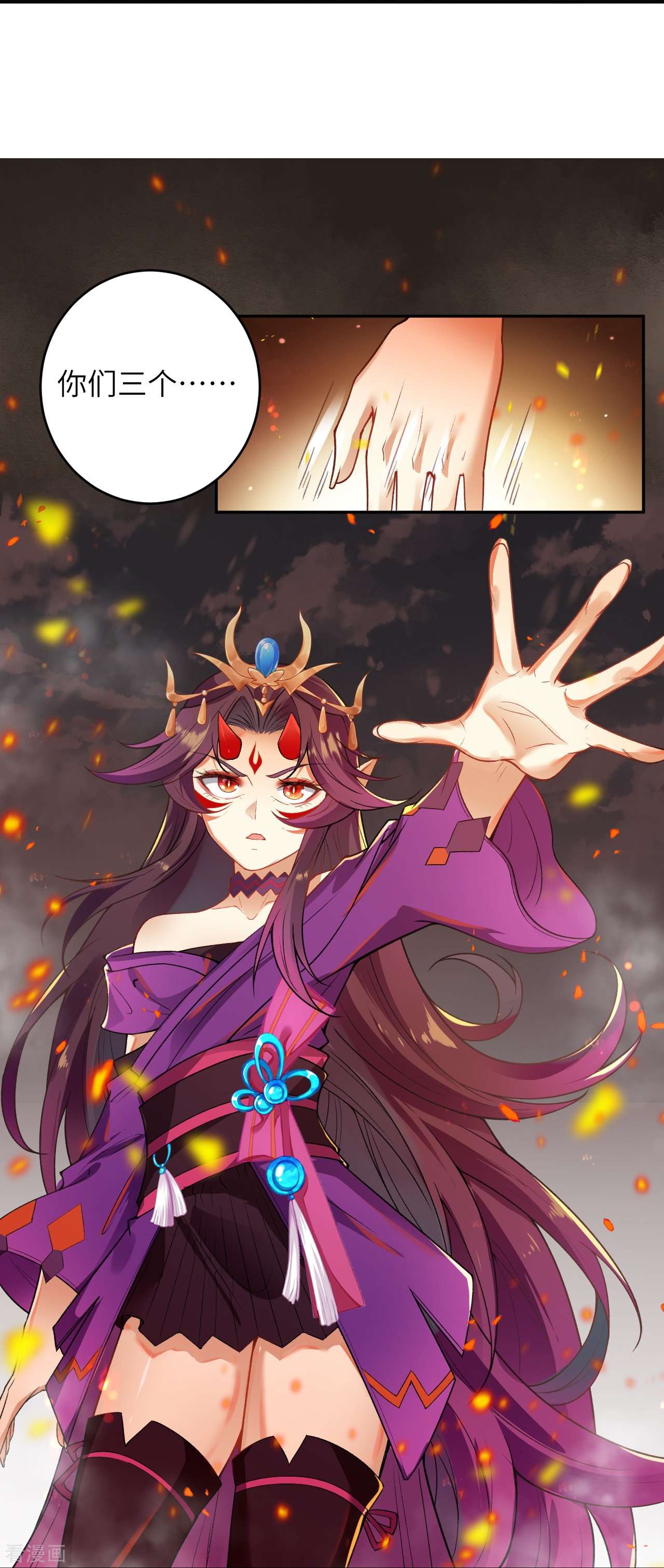 逆天邪神501话