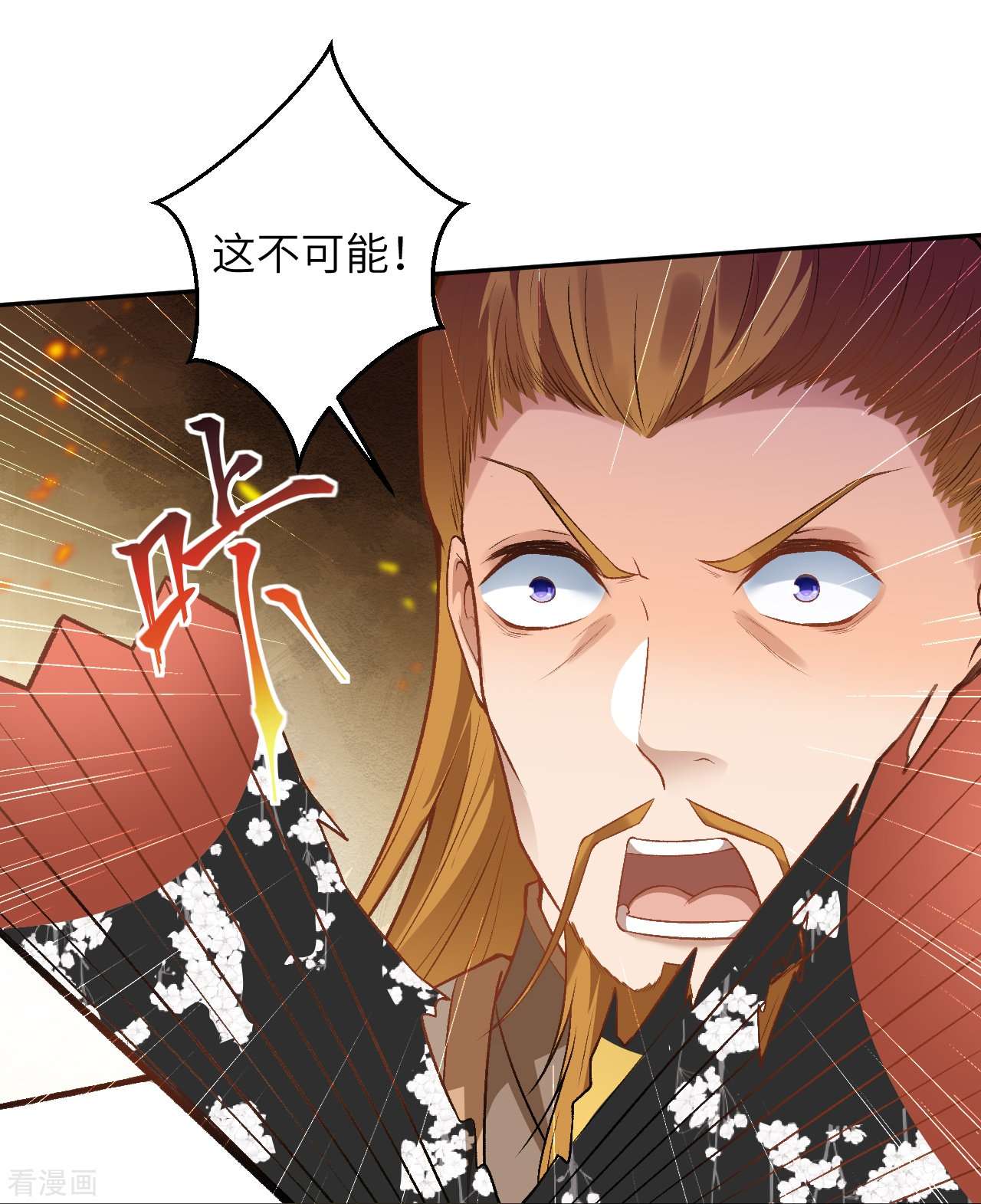 逆天邪神501话