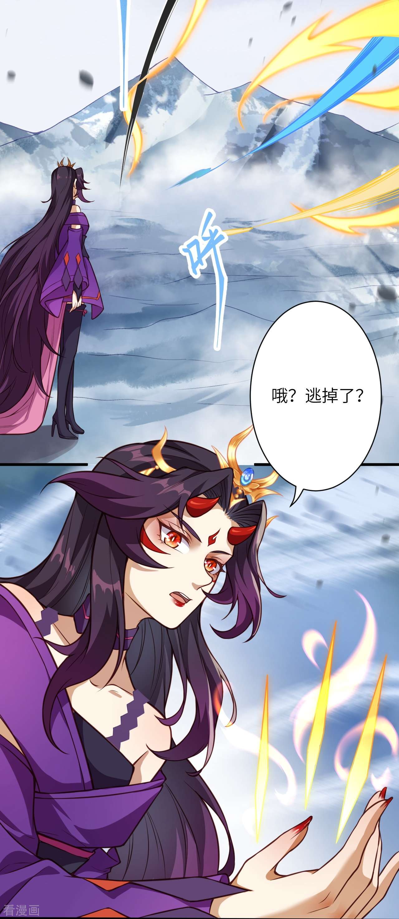 逆天邪神502话