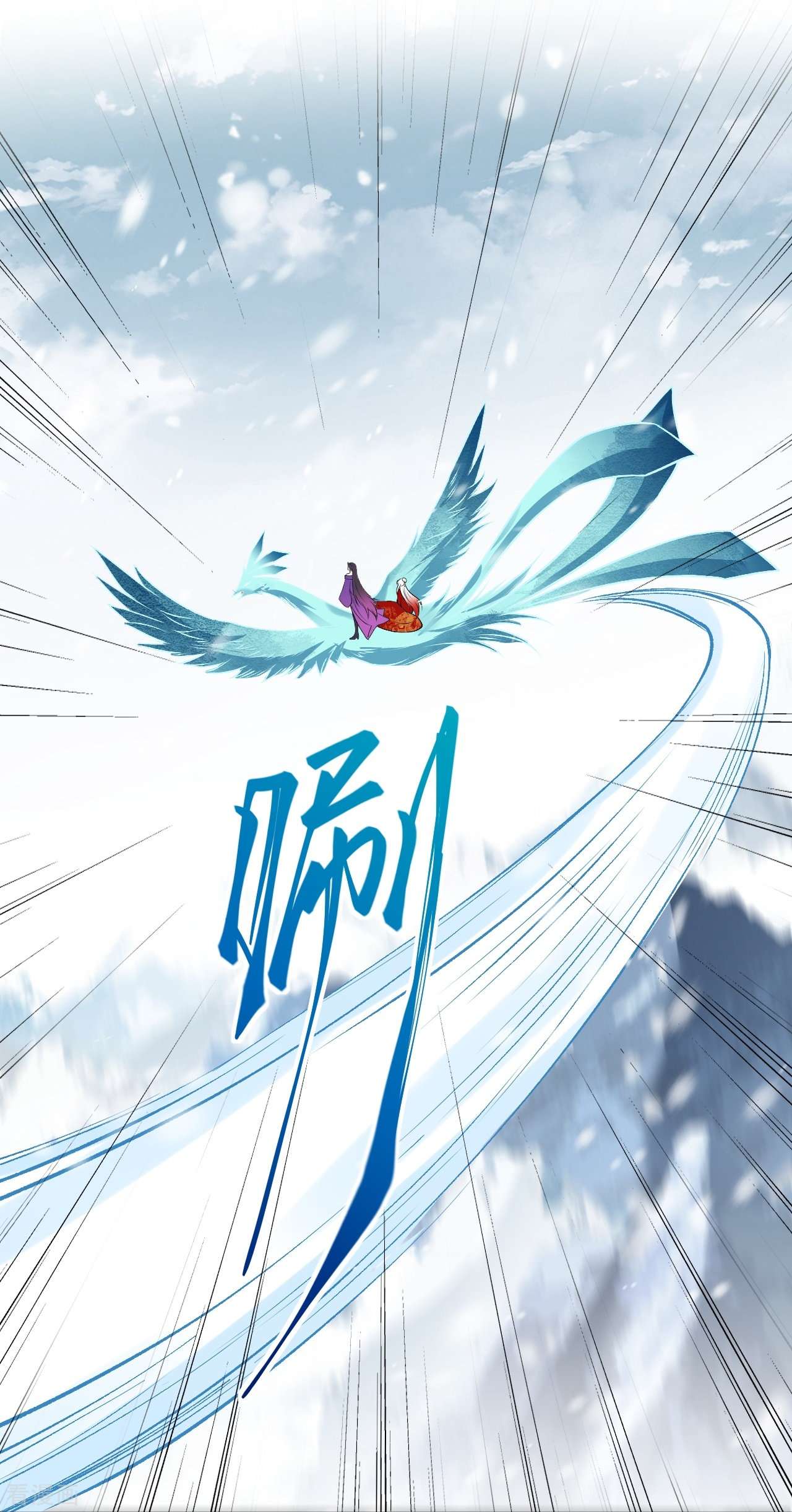 逆天邪神502话