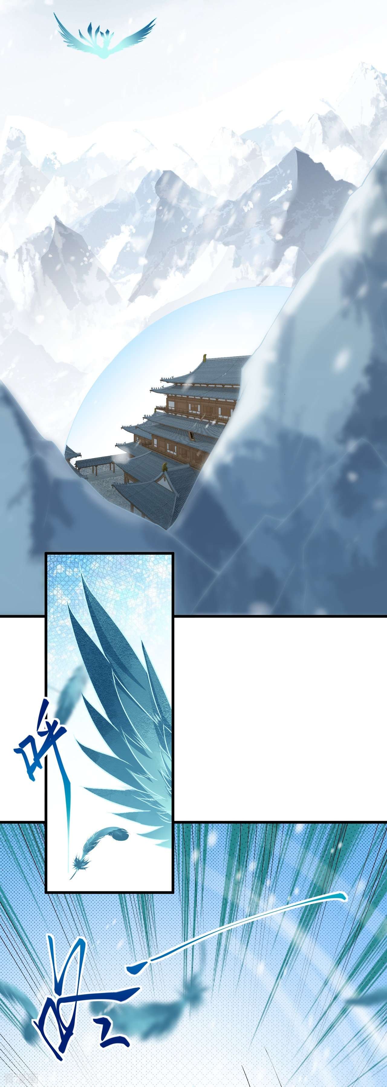 逆天邪神502话