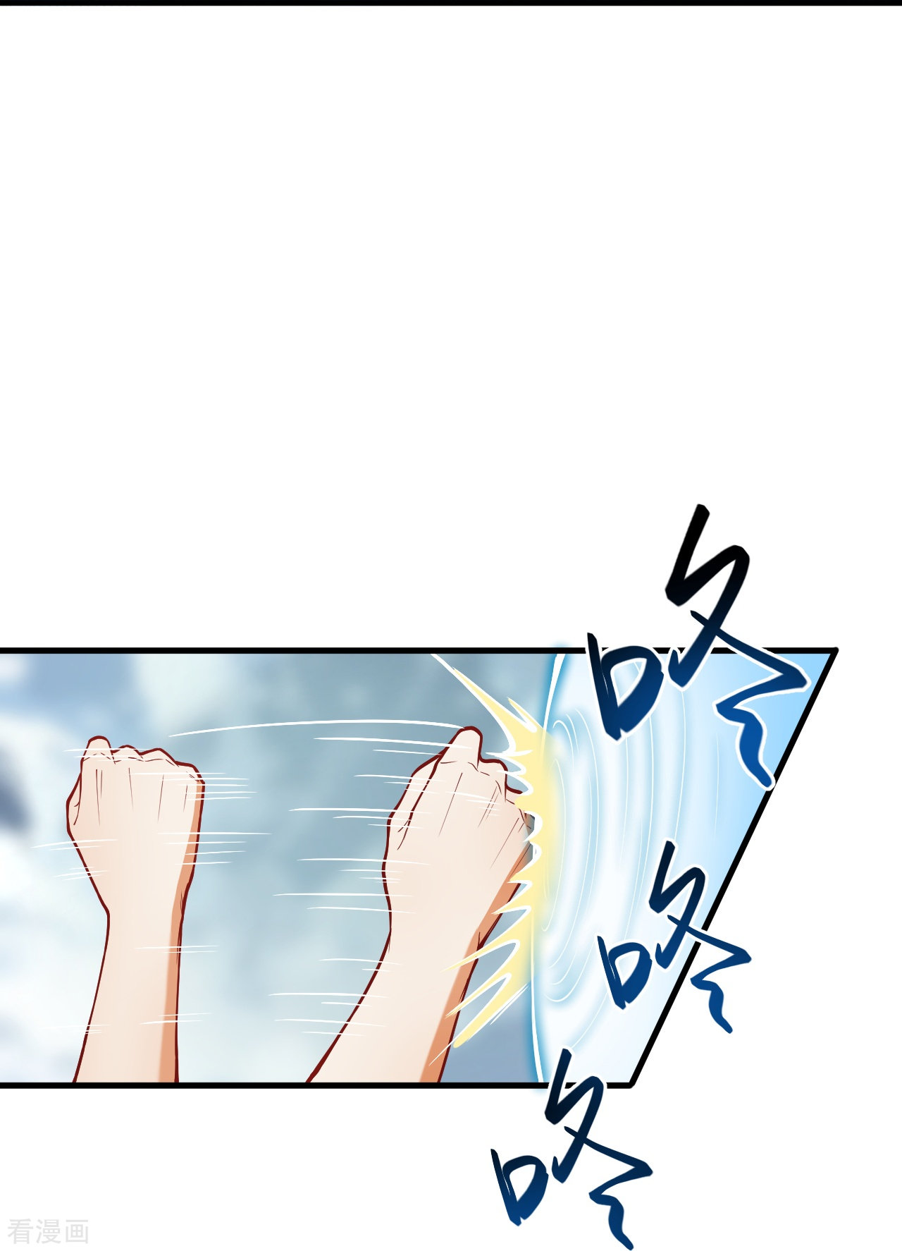 逆天邪神502话