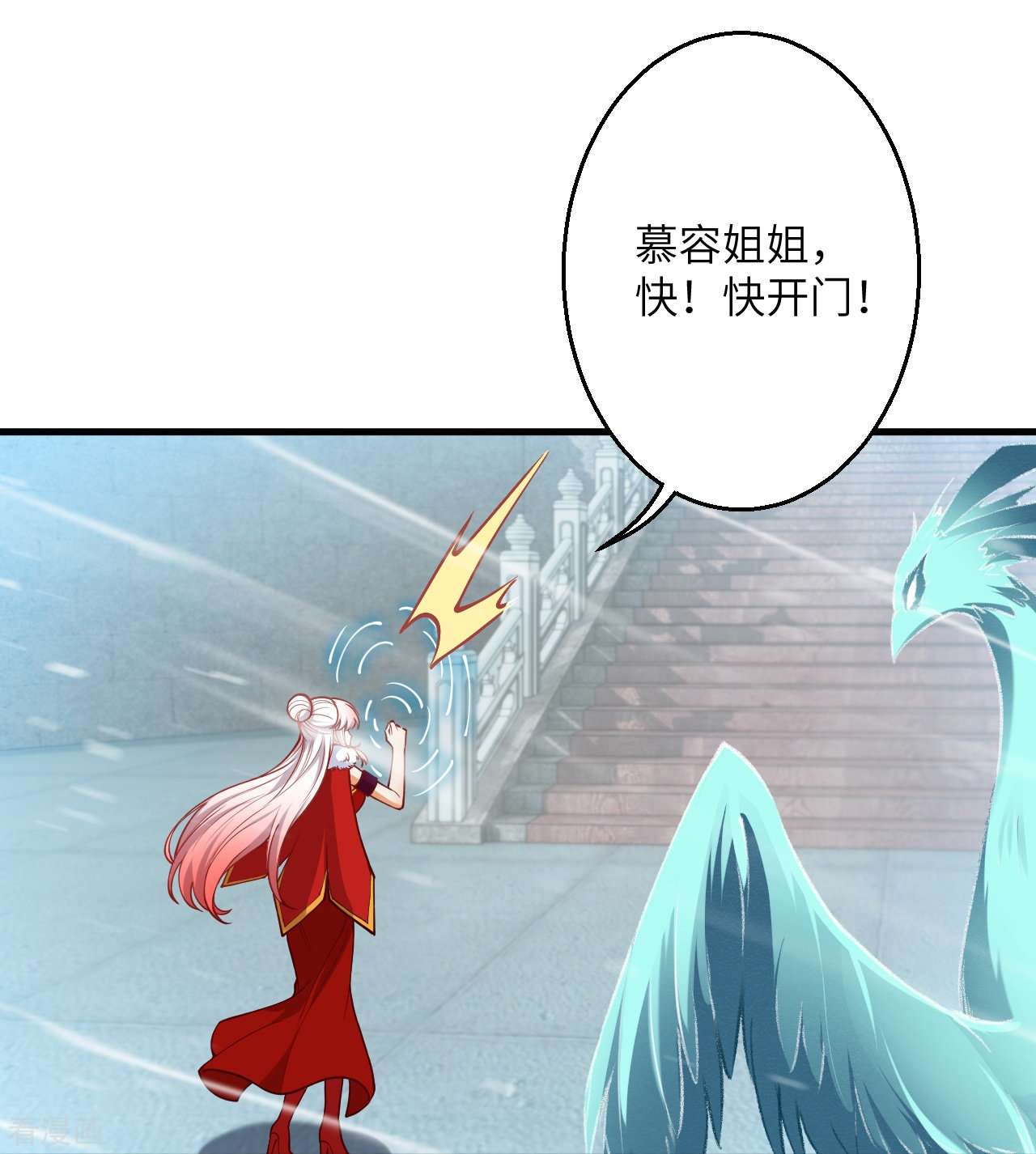 逆天邪神502话