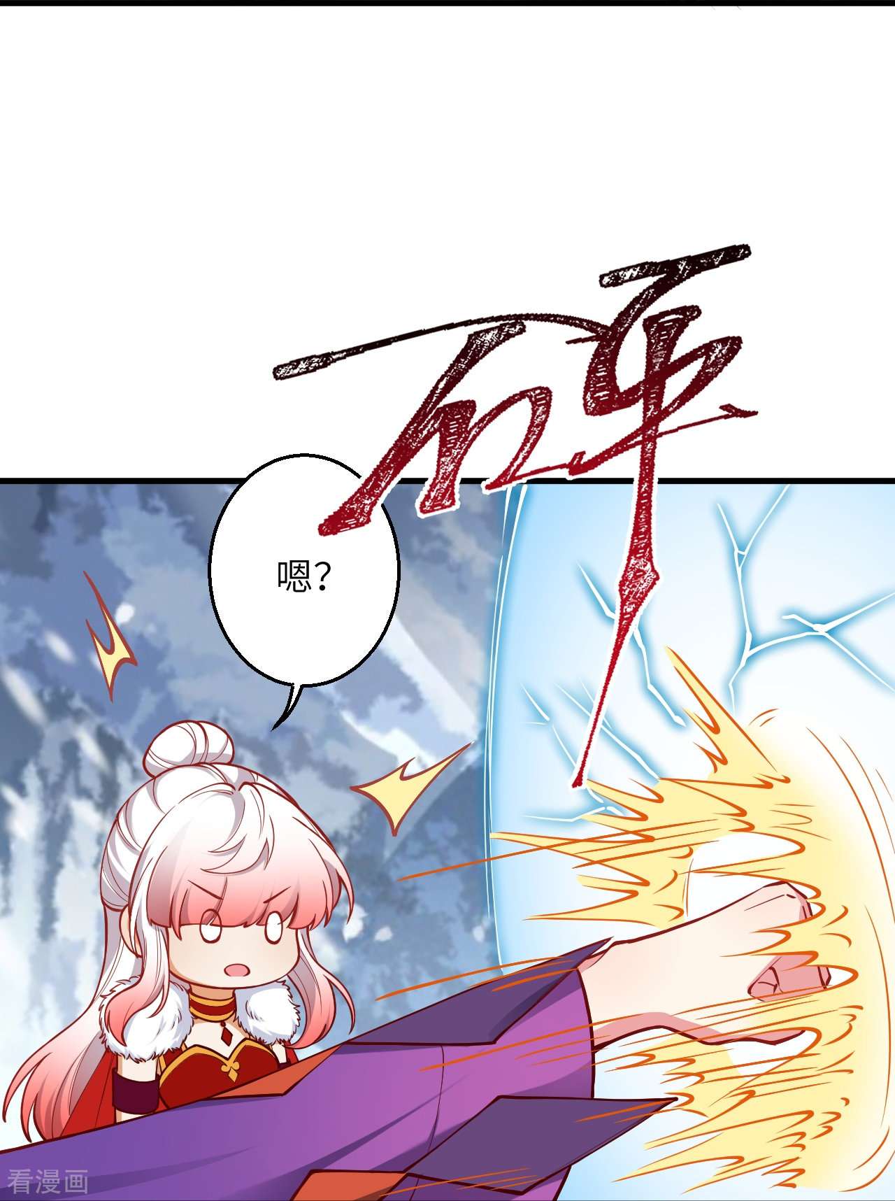逆天邪神502话