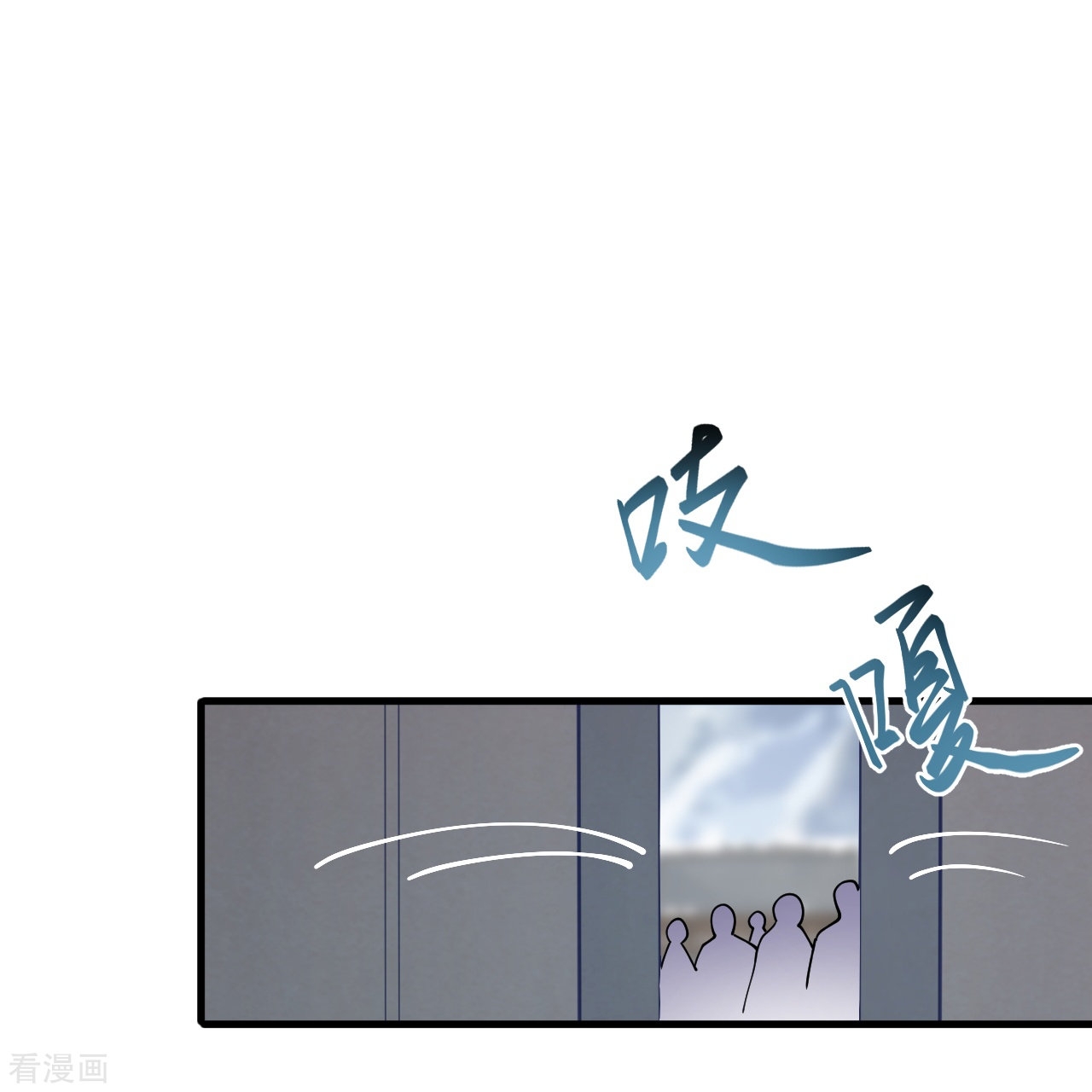 逆天邪神502话