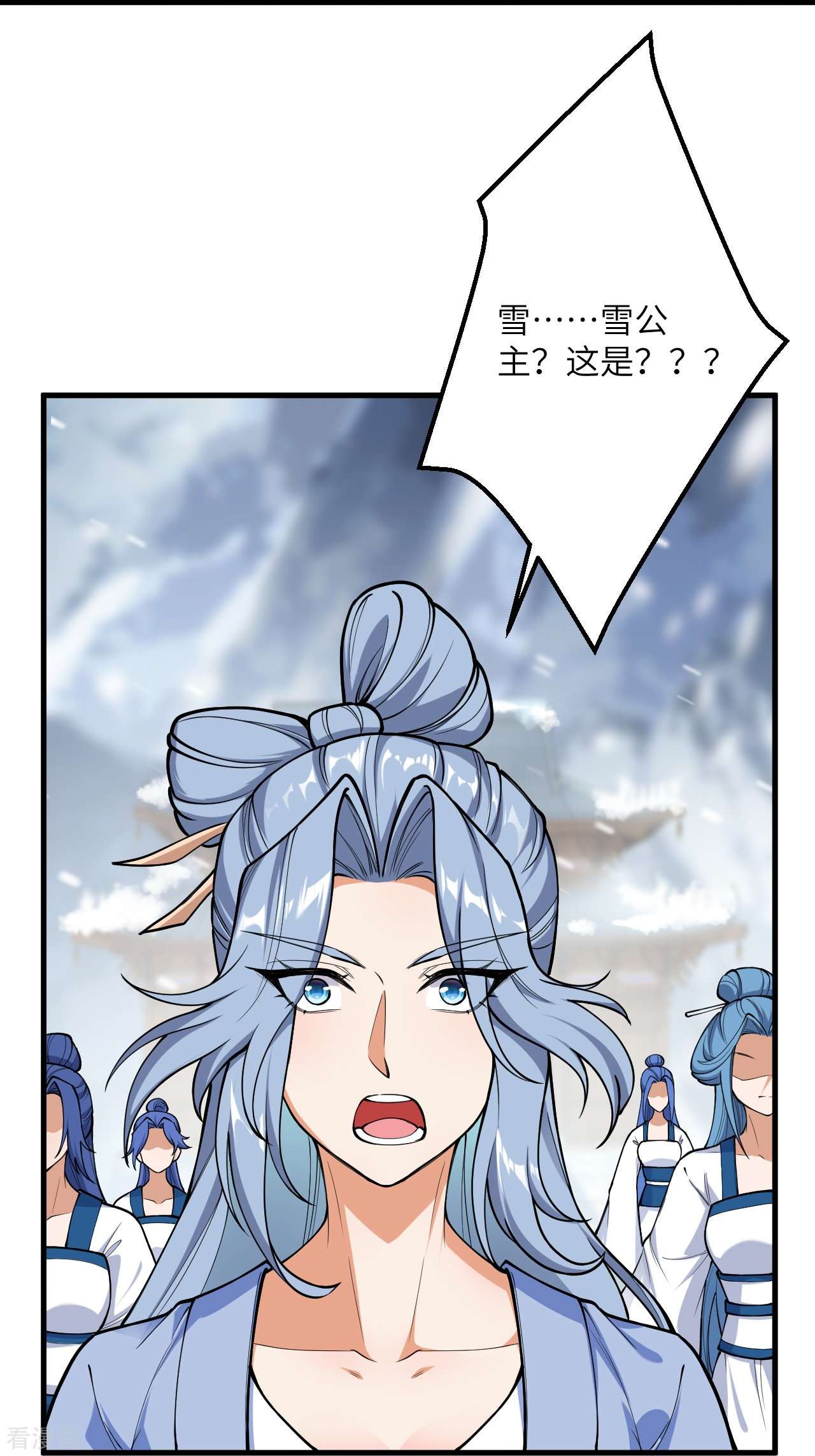逆天邪神502话