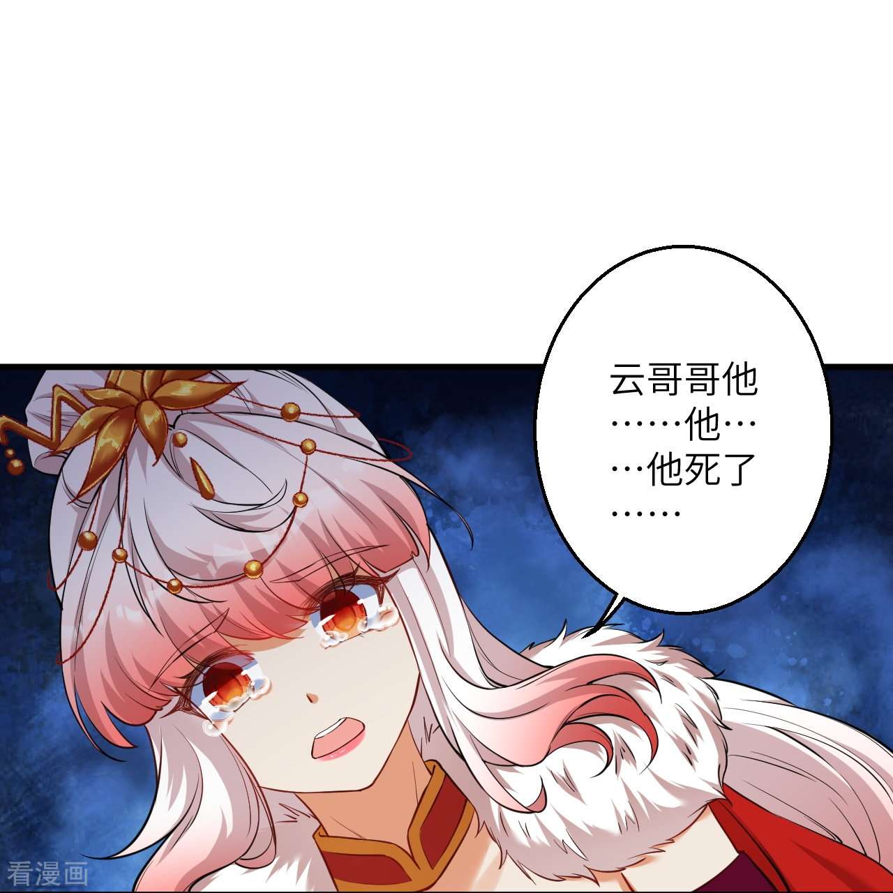 逆天邪神502话
