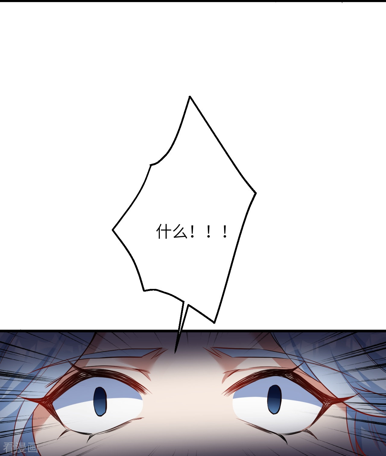 逆天邪神502话