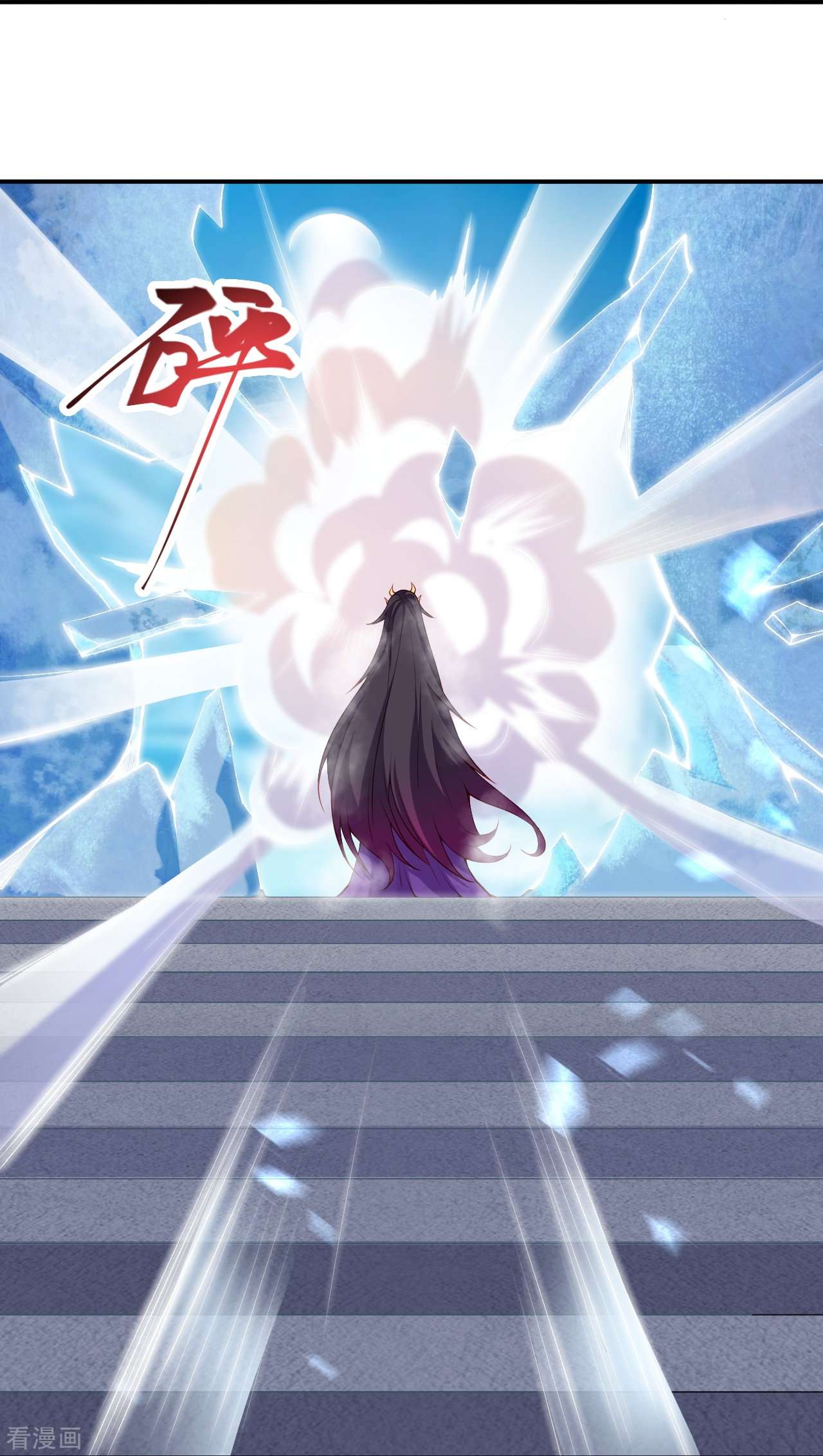 逆天邪神502话