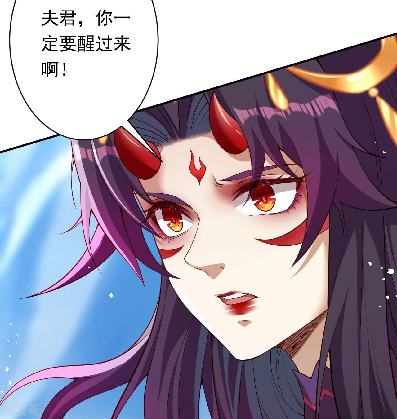 逆天邪神502话