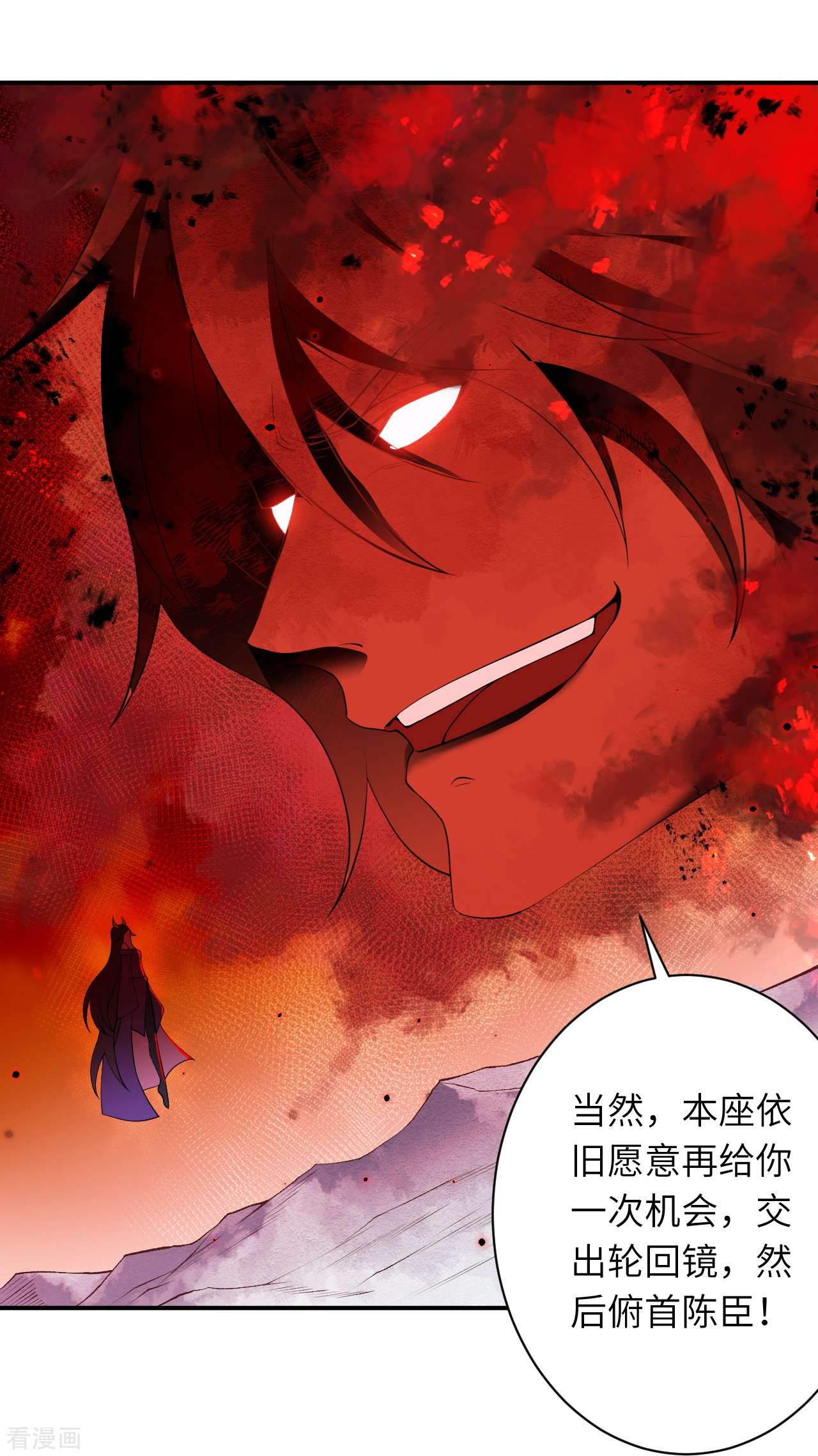 逆天邪神505话