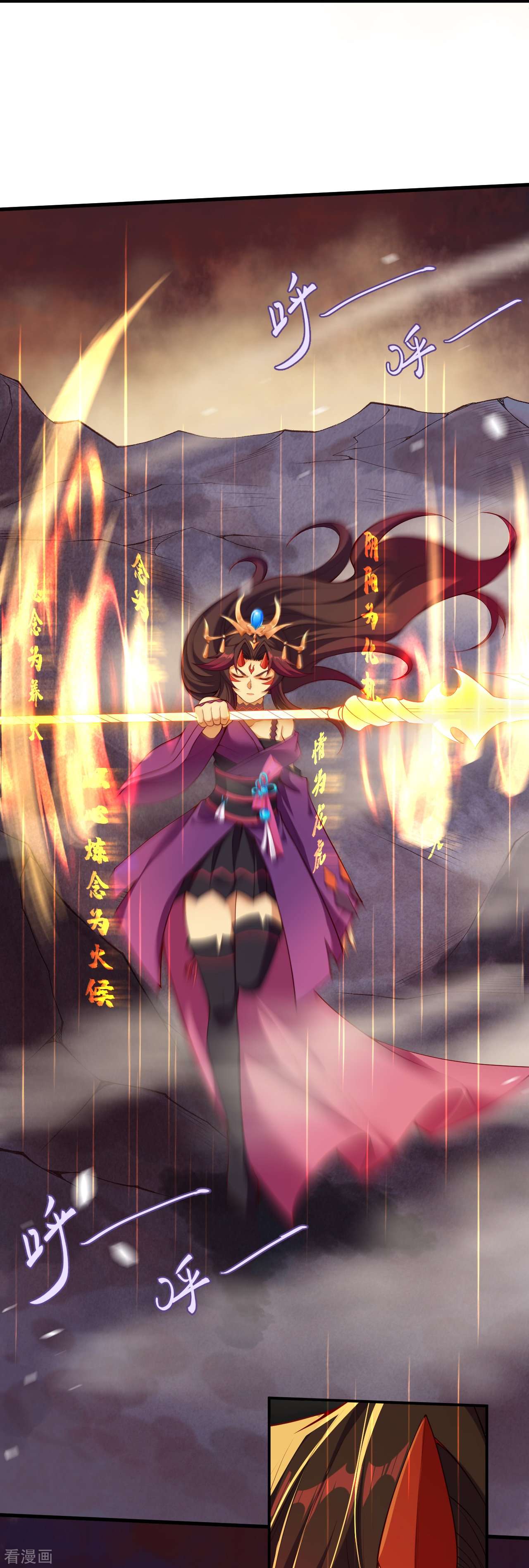 逆天邪神505话