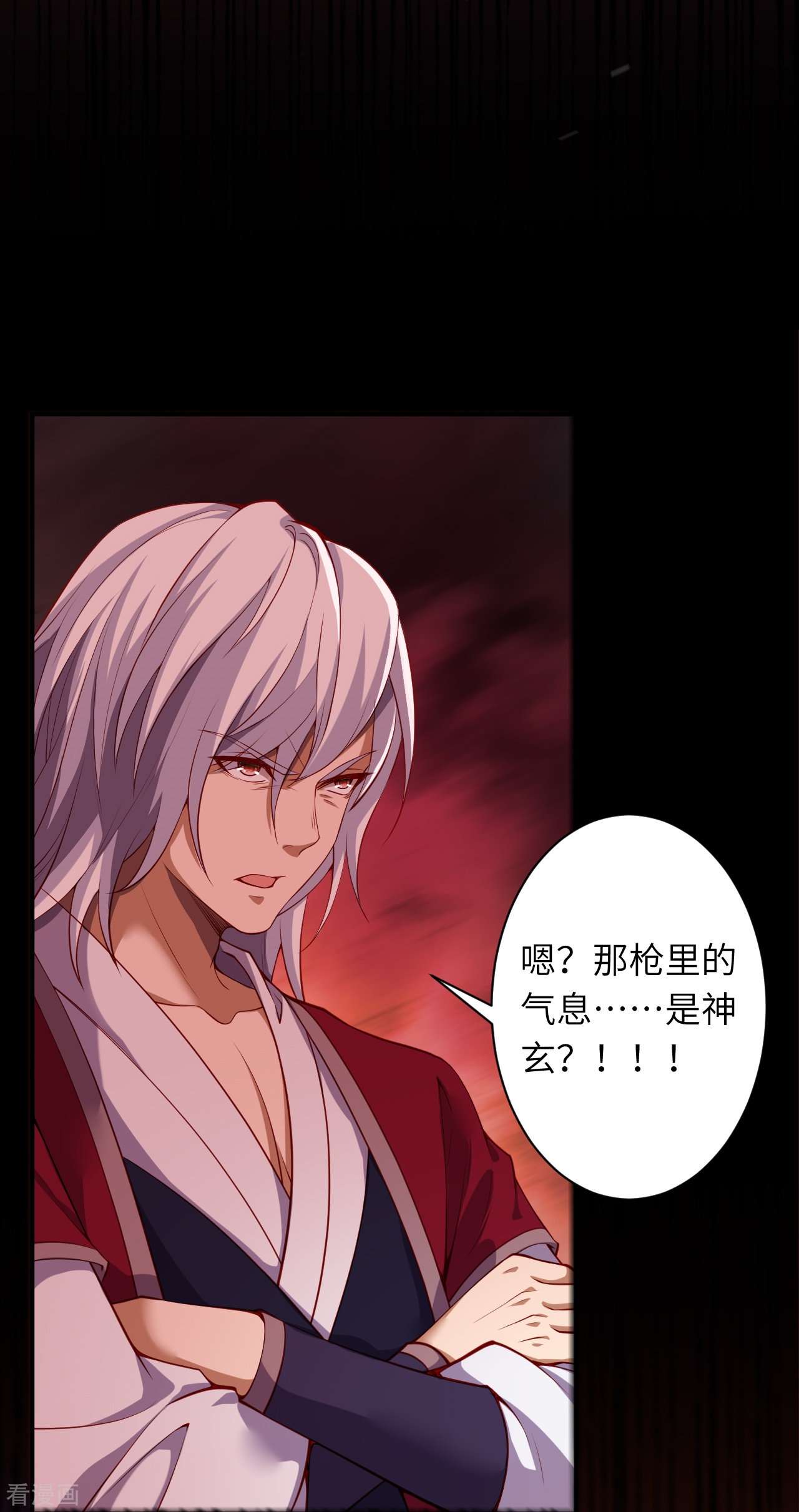 逆天邪神505话