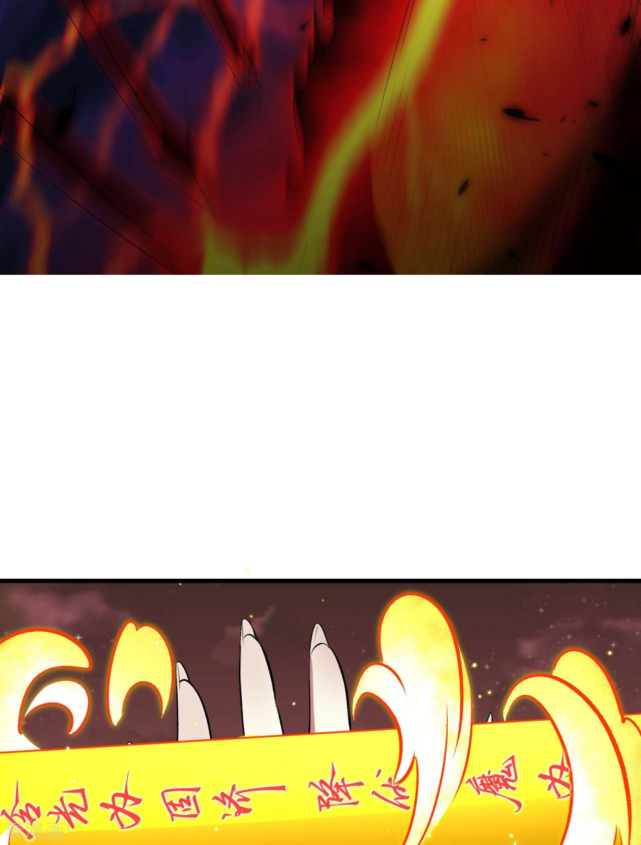 逆天邪神505话