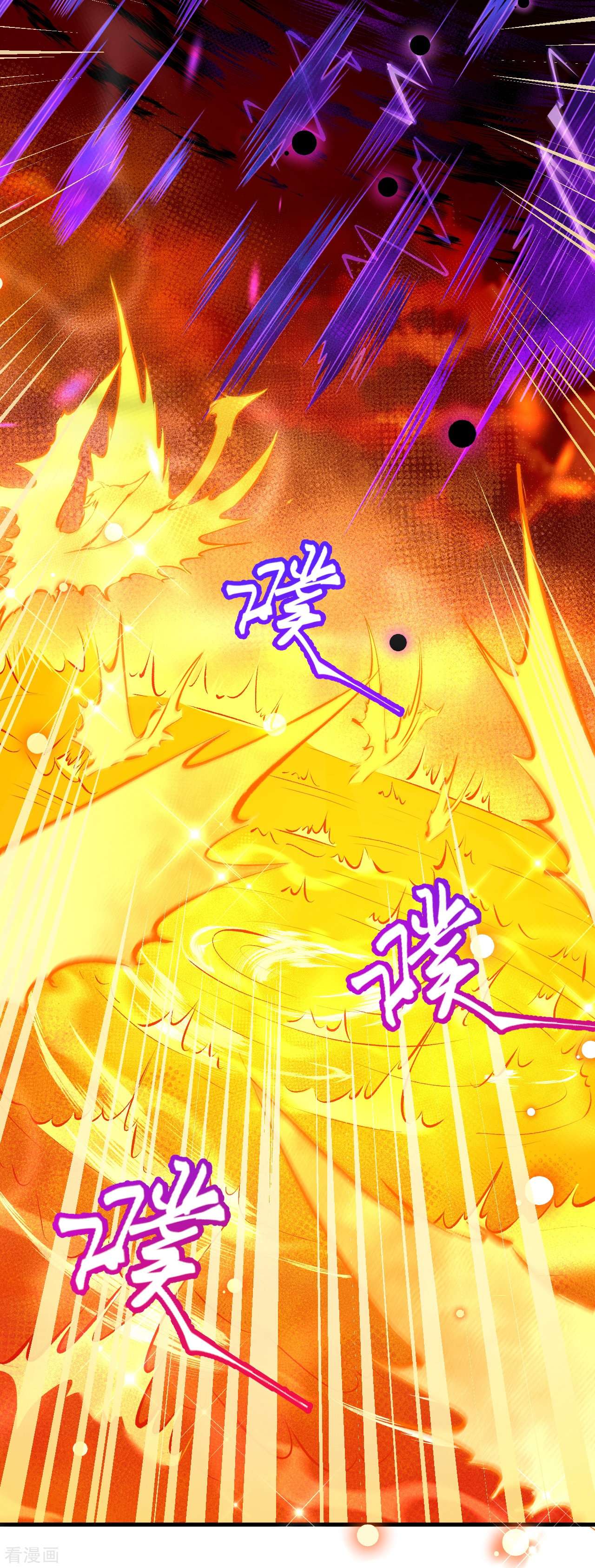 逆天邪神506话