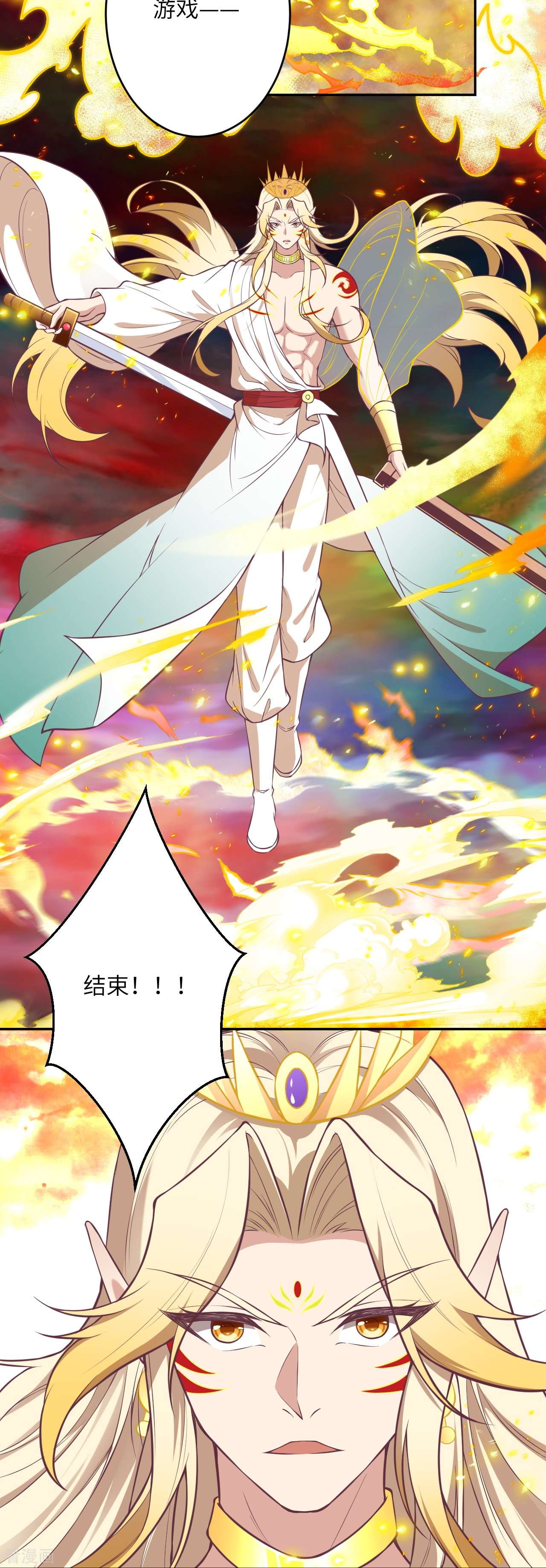 逆天邪神506话