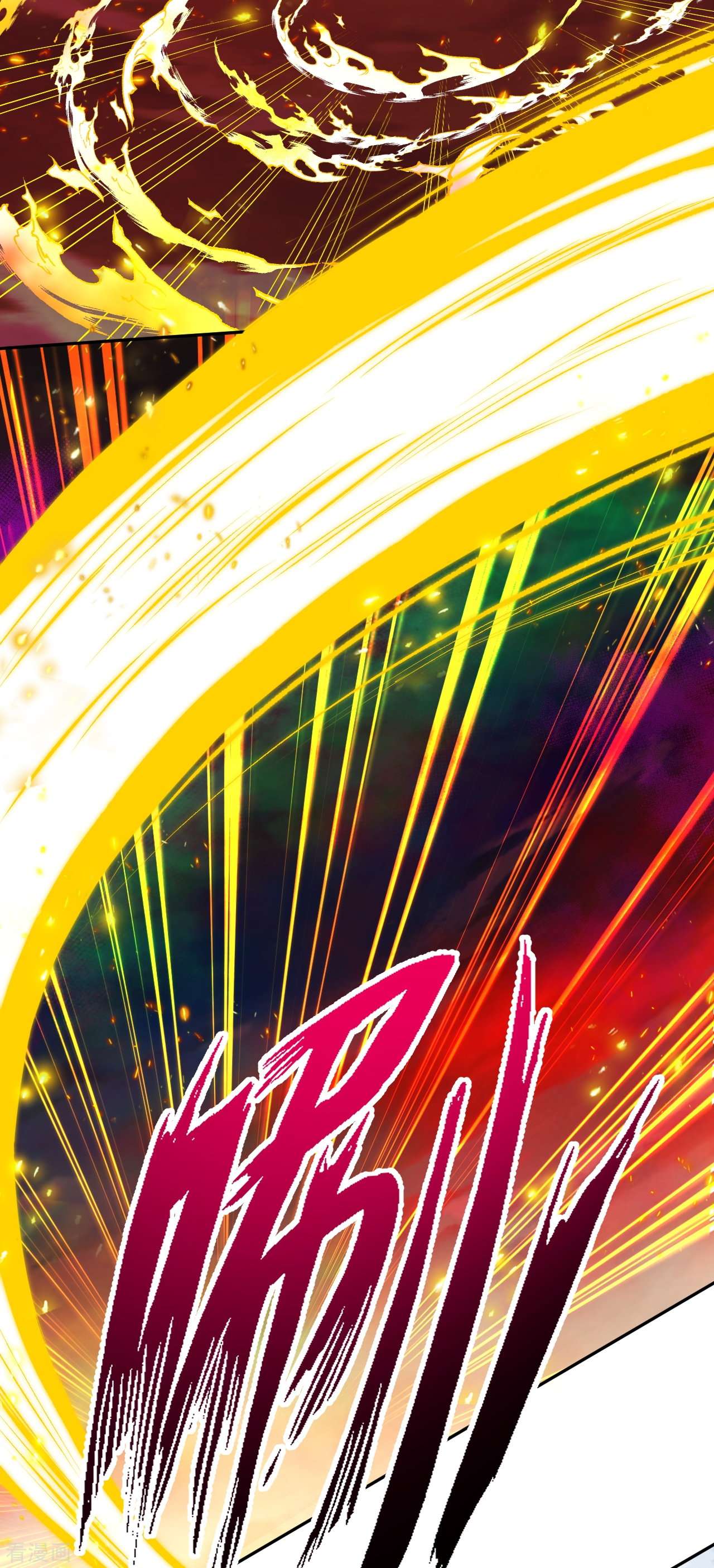 逆天邪神506话