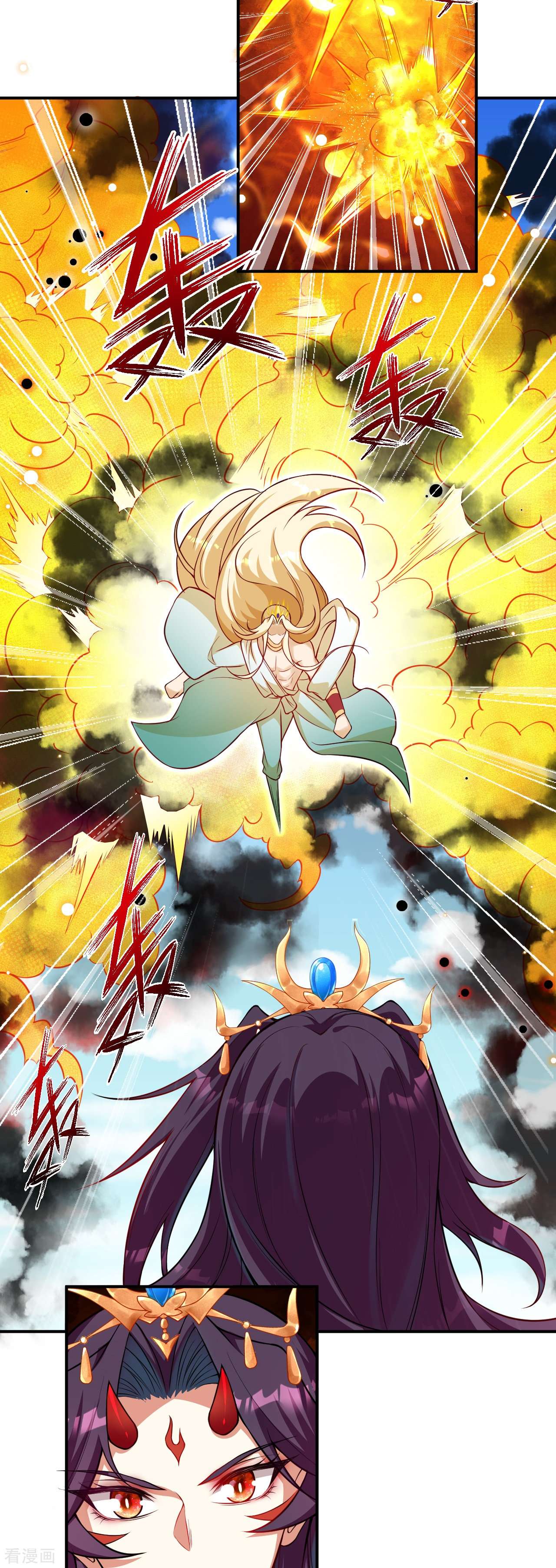 逆天邪神506话