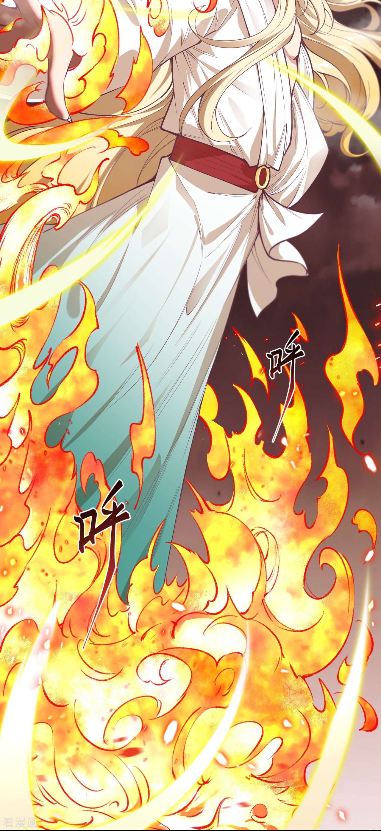逆天邪神506话