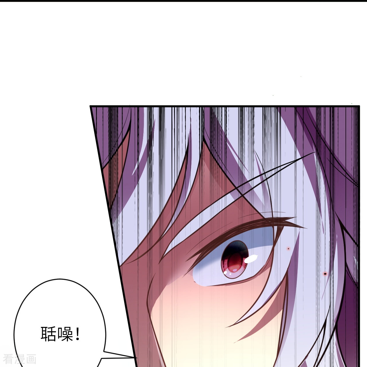 逆天邪神507话